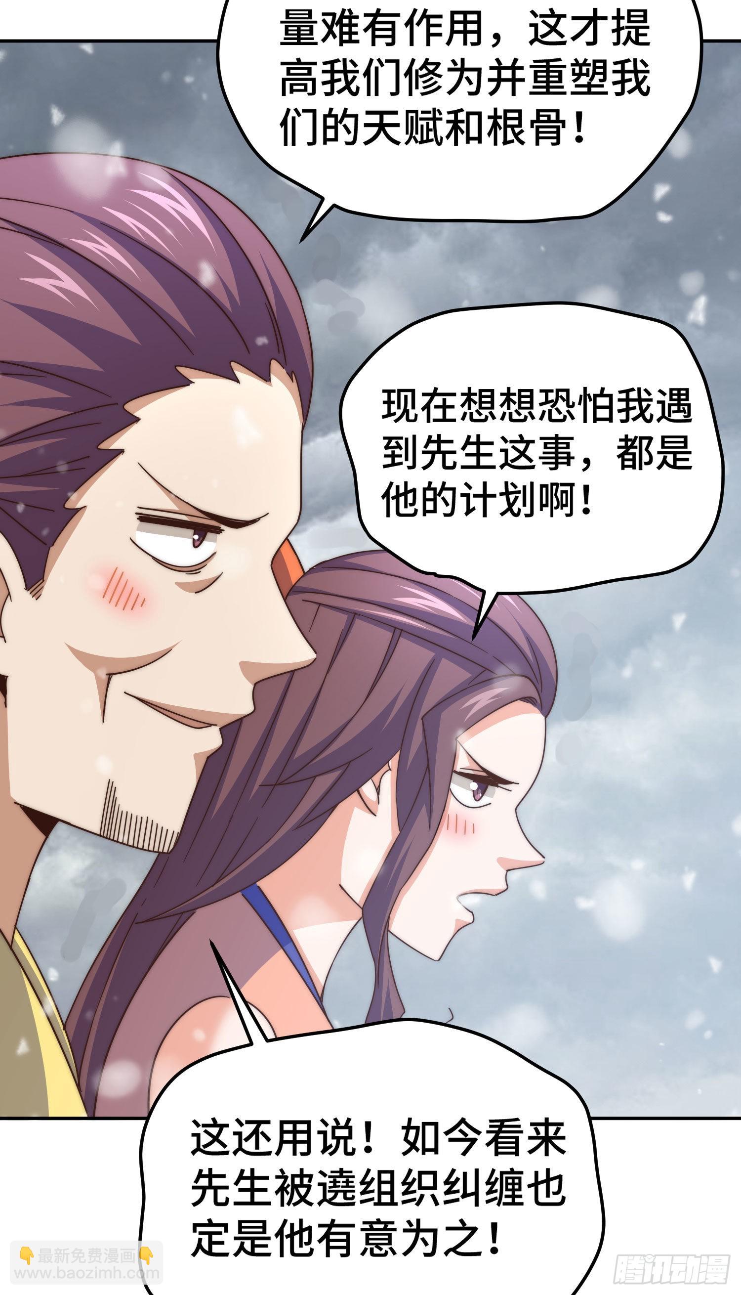 第151话 被选中的人(1/2)-第159话