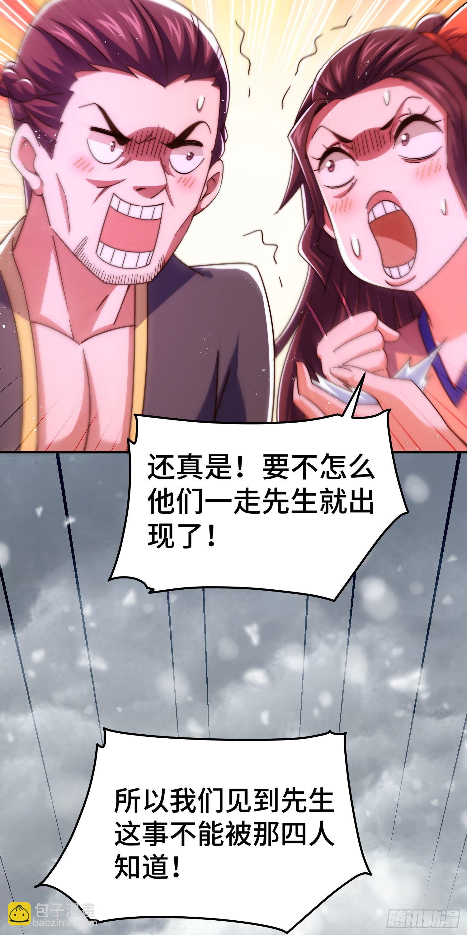 第151话 被选中的人(1/2)-第159话