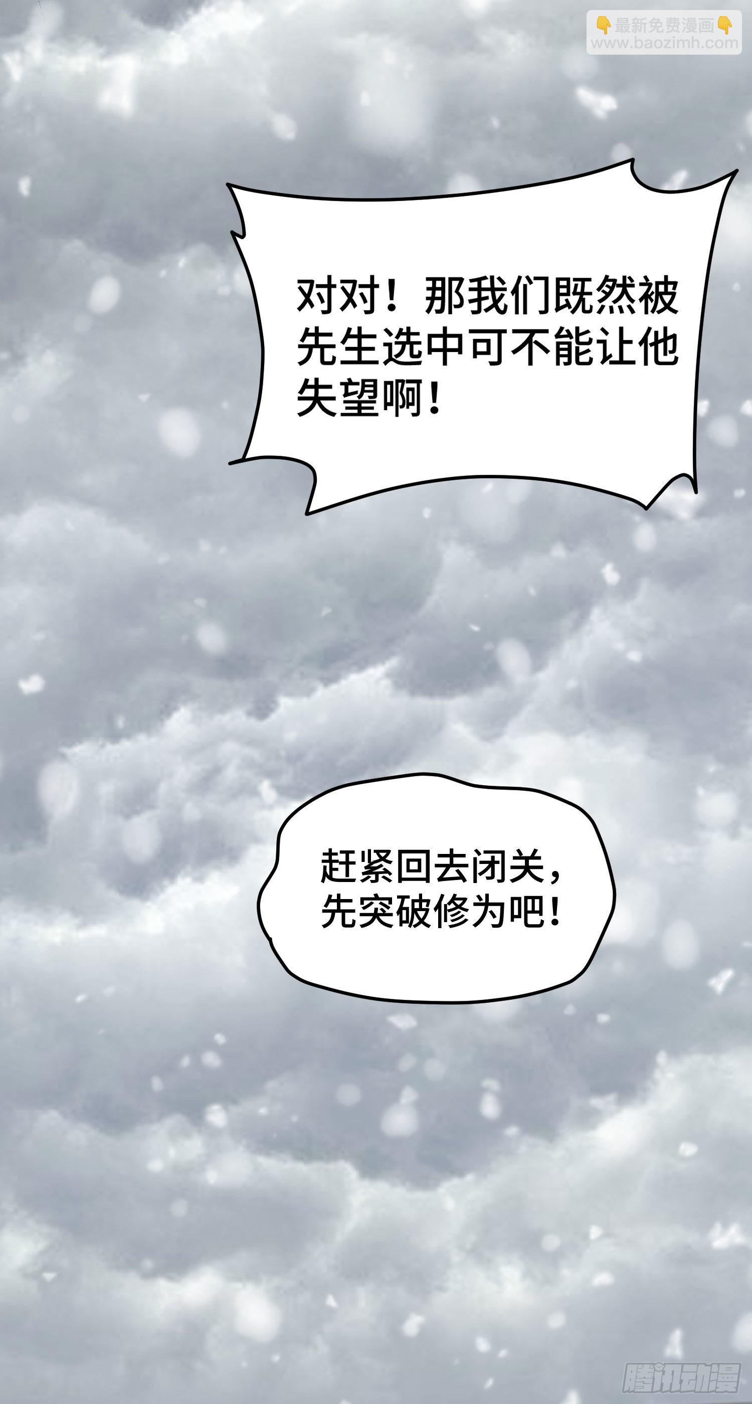第151话 被选中的人(1/2)-第159话