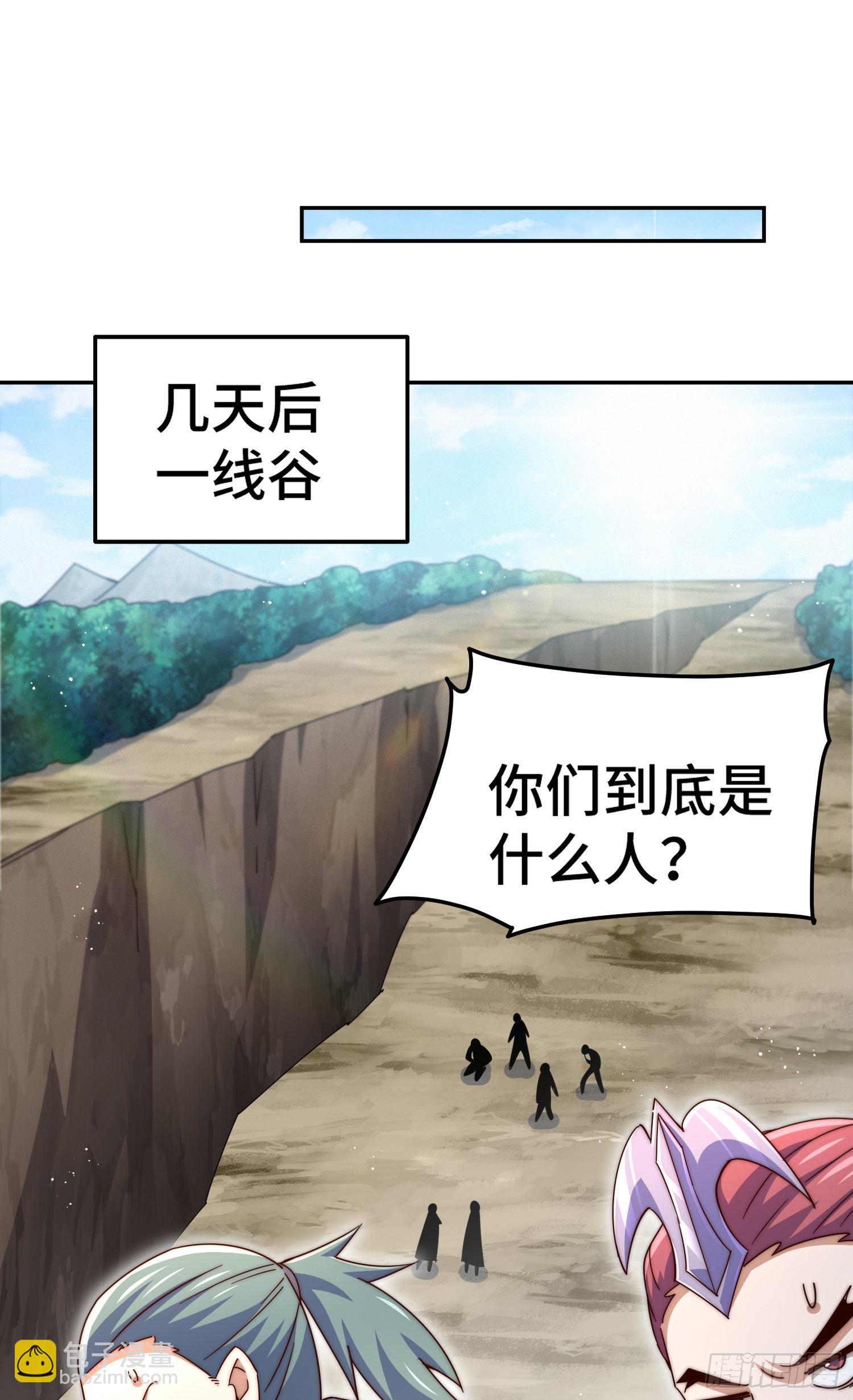 第151话 被选中的人(1/2)-第159话