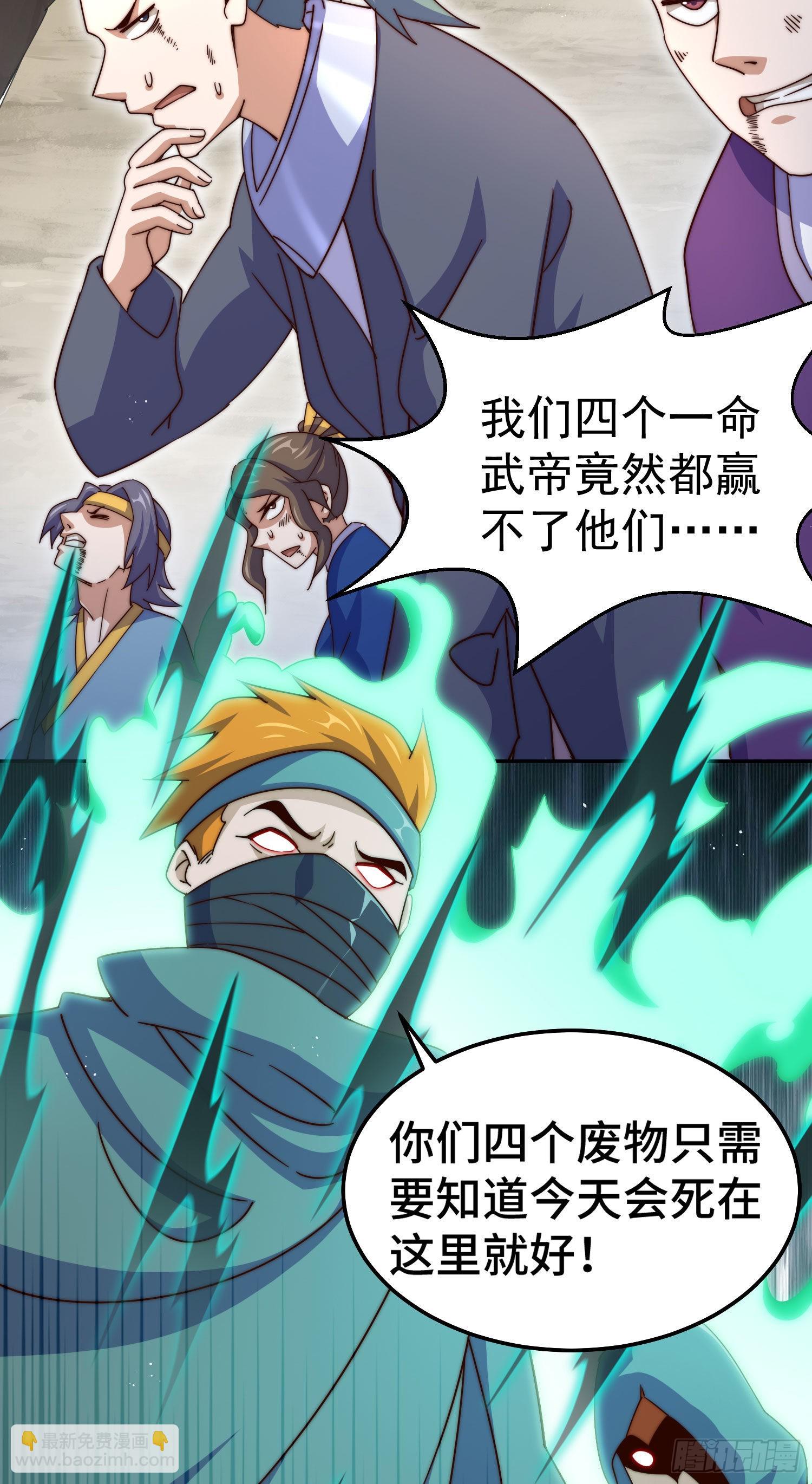 第151话 被选中的人(1/2)-第159话