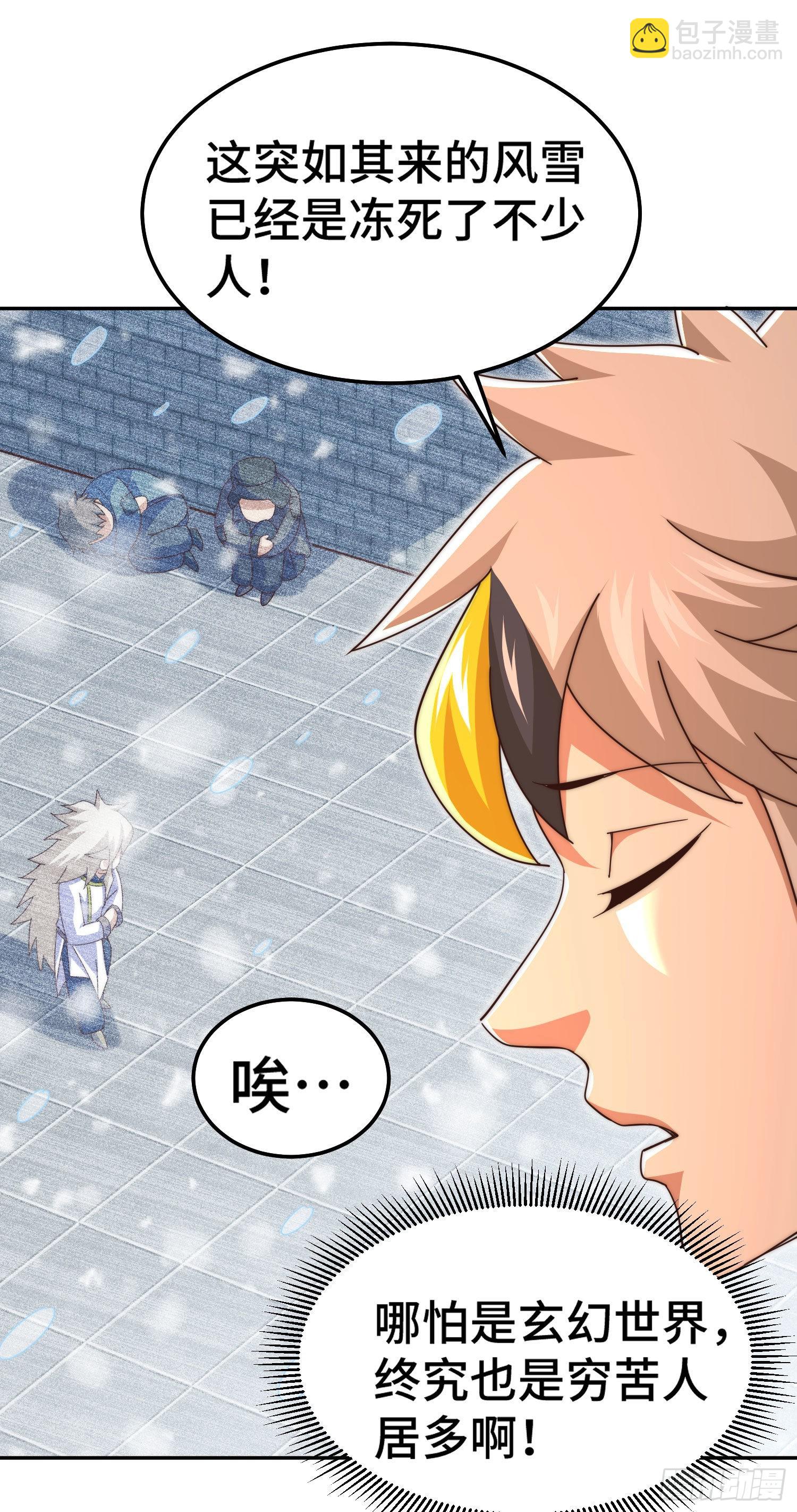 第151话 被选中的人(1/2)-第159话