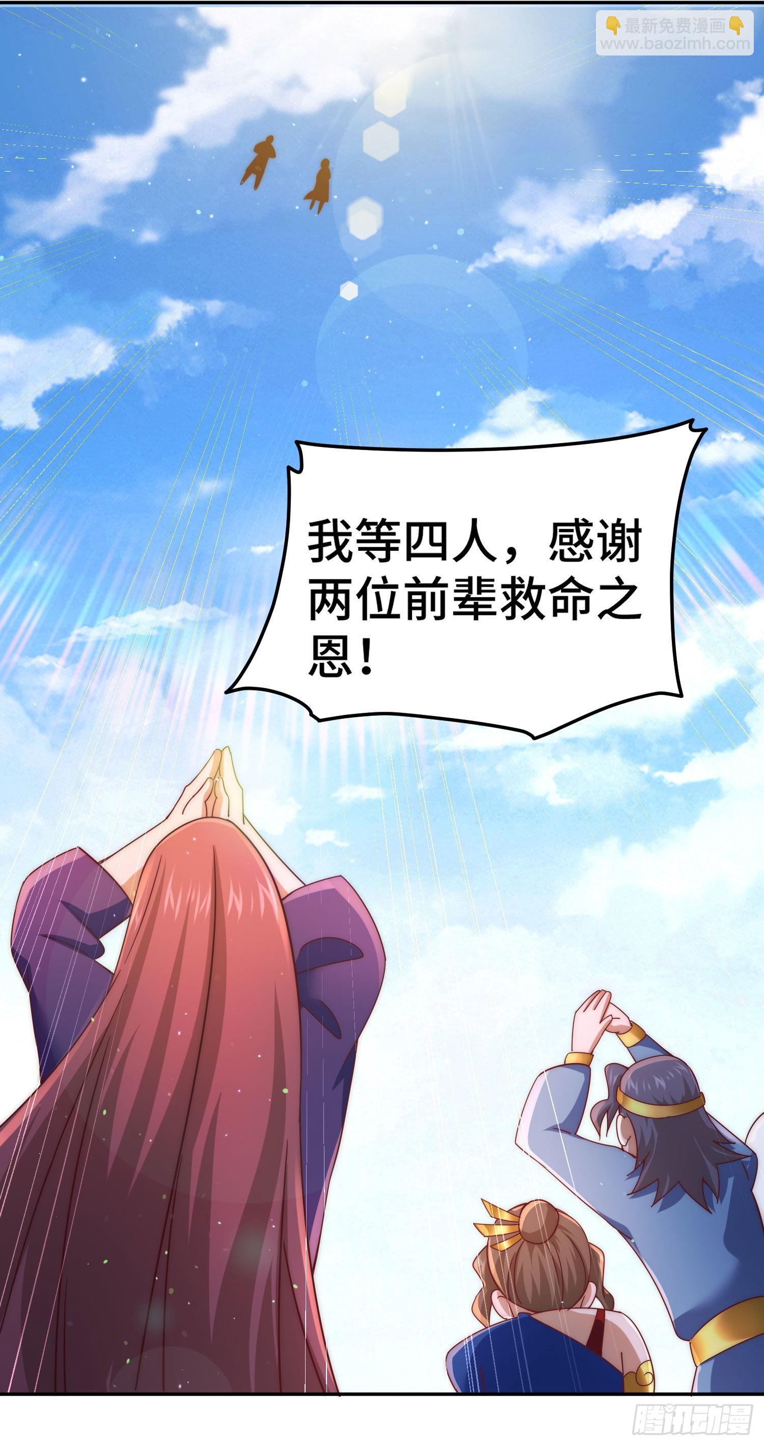 第151话 被选中的人(1/2)-第159话