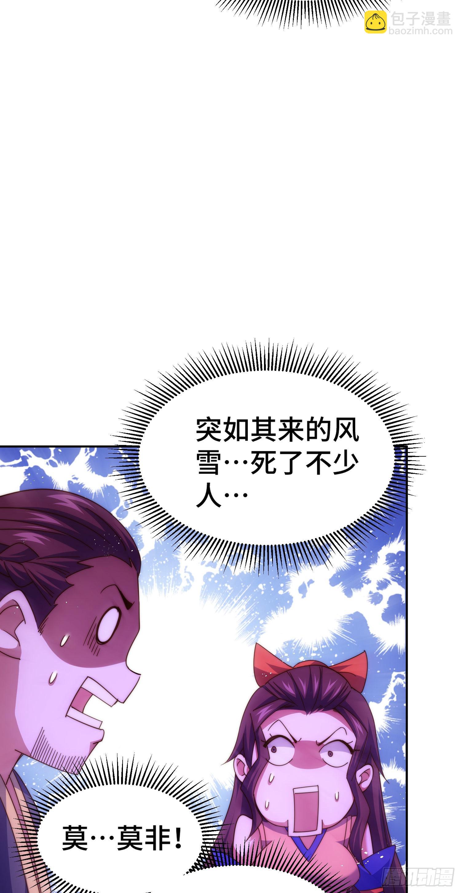 第151话 被选中的人(1/2)-第159话