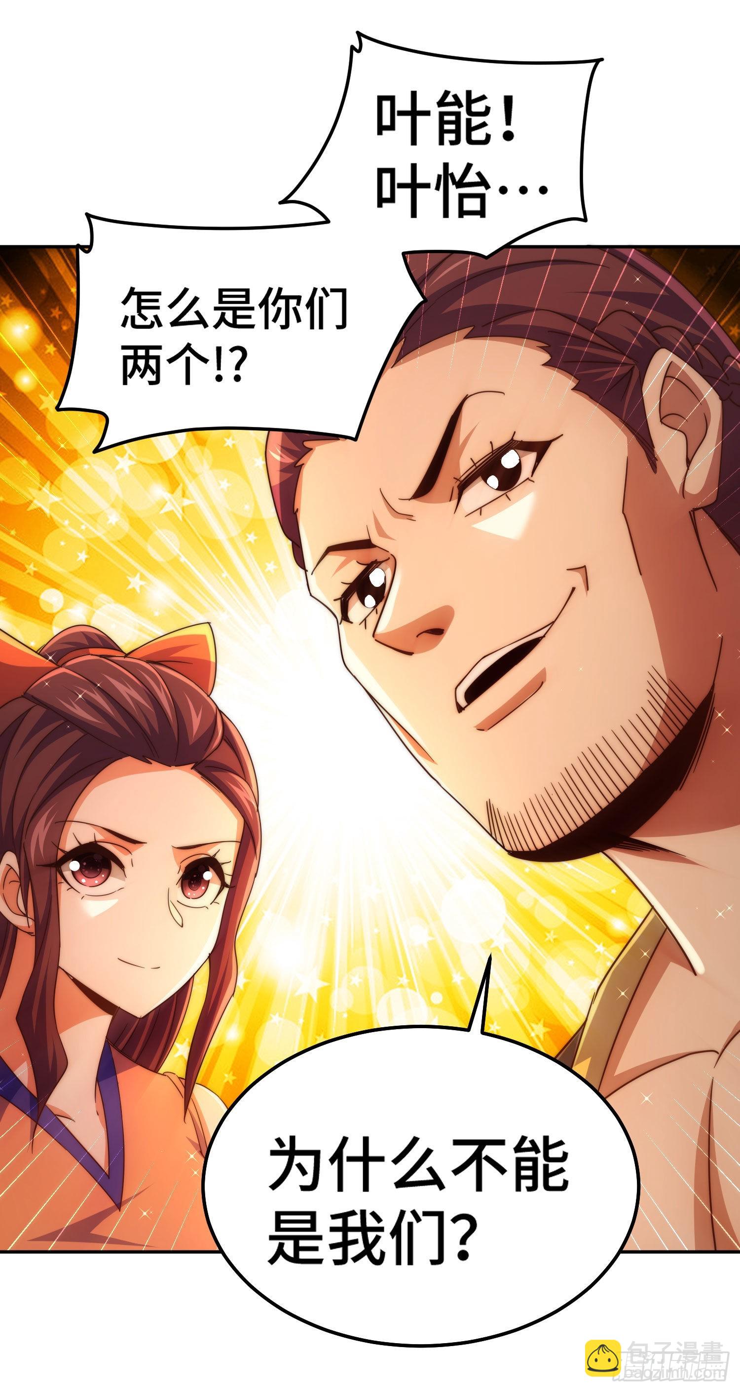 第151话 被选中的人(1/2)-第159话