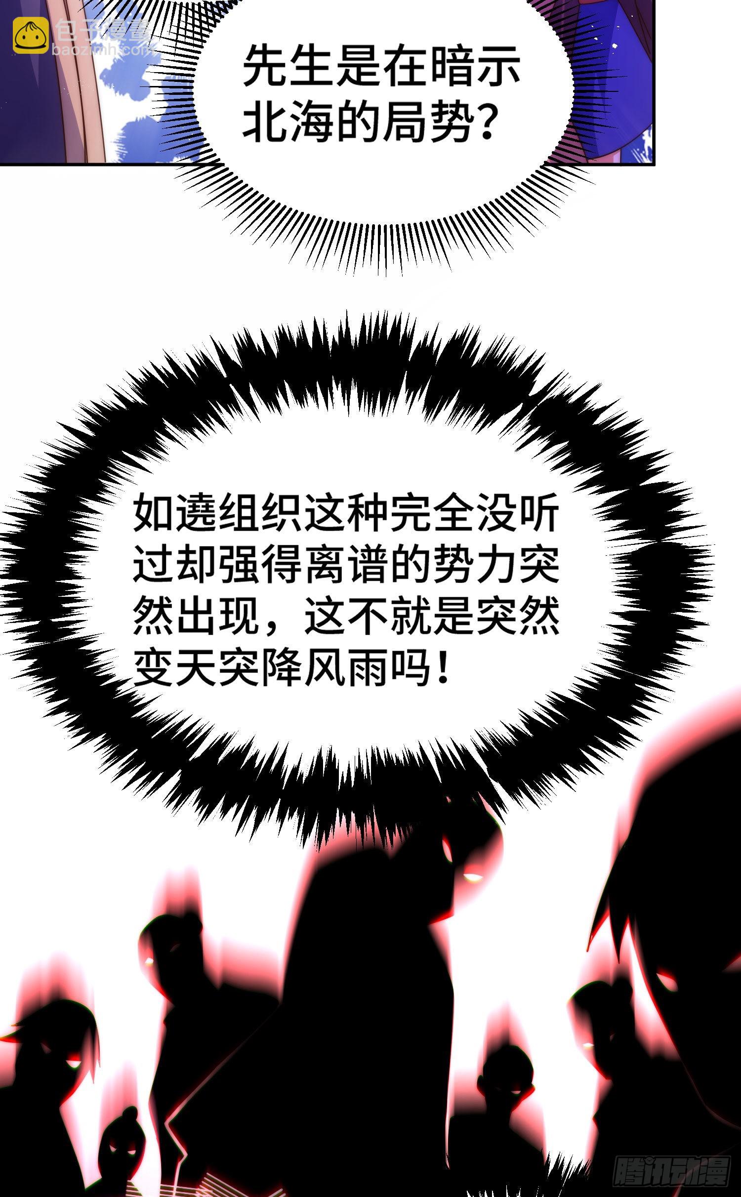 第151话 被选中的人(1/2)-第159话