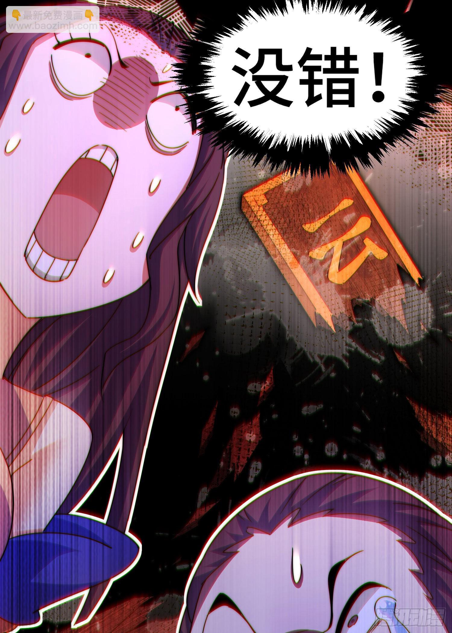 第151话 被选中的人(1/2)-第159话