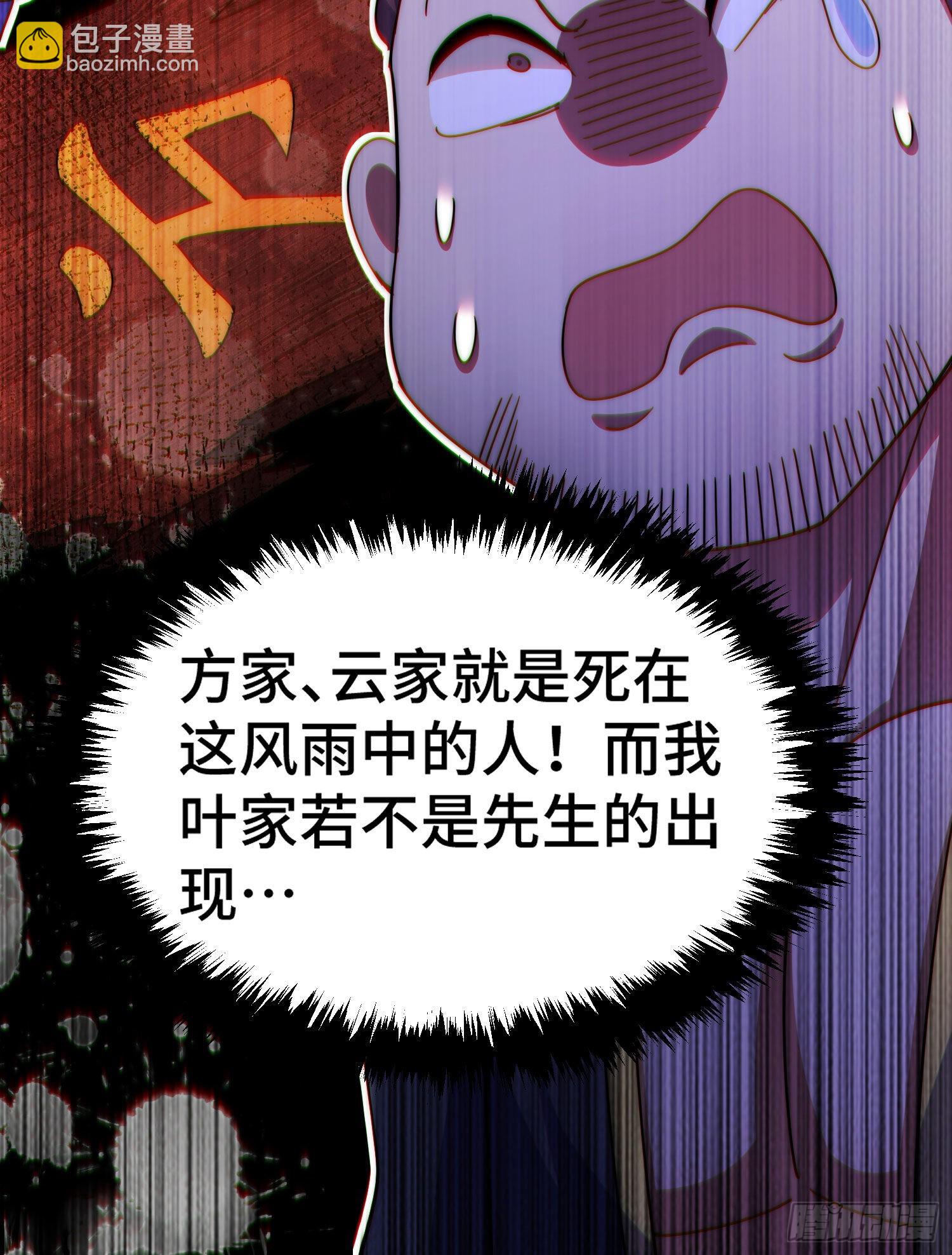 第151话 被选中的人(1/2)-第159话