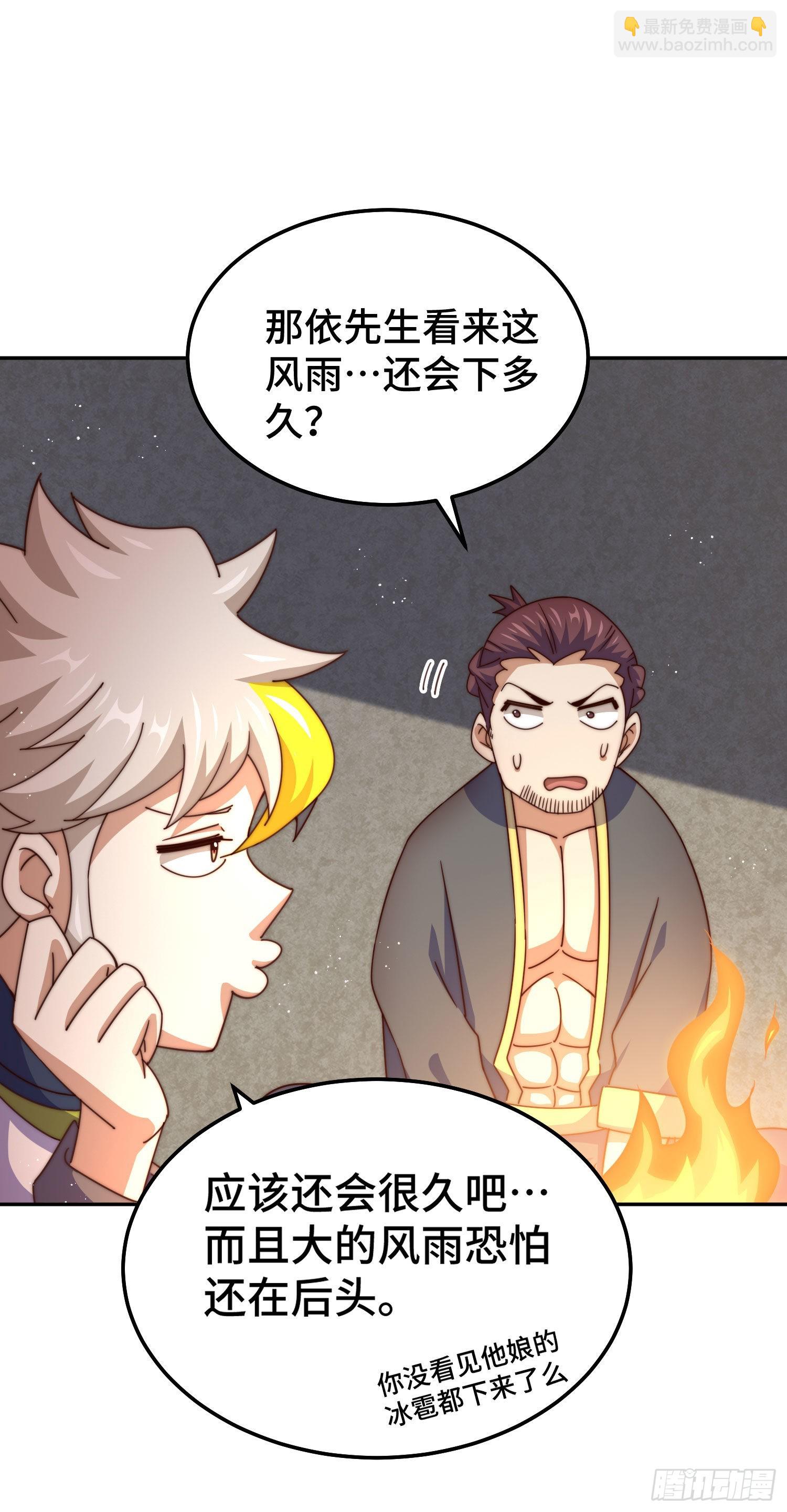 第151话 被选中的人(1/2)-第159话