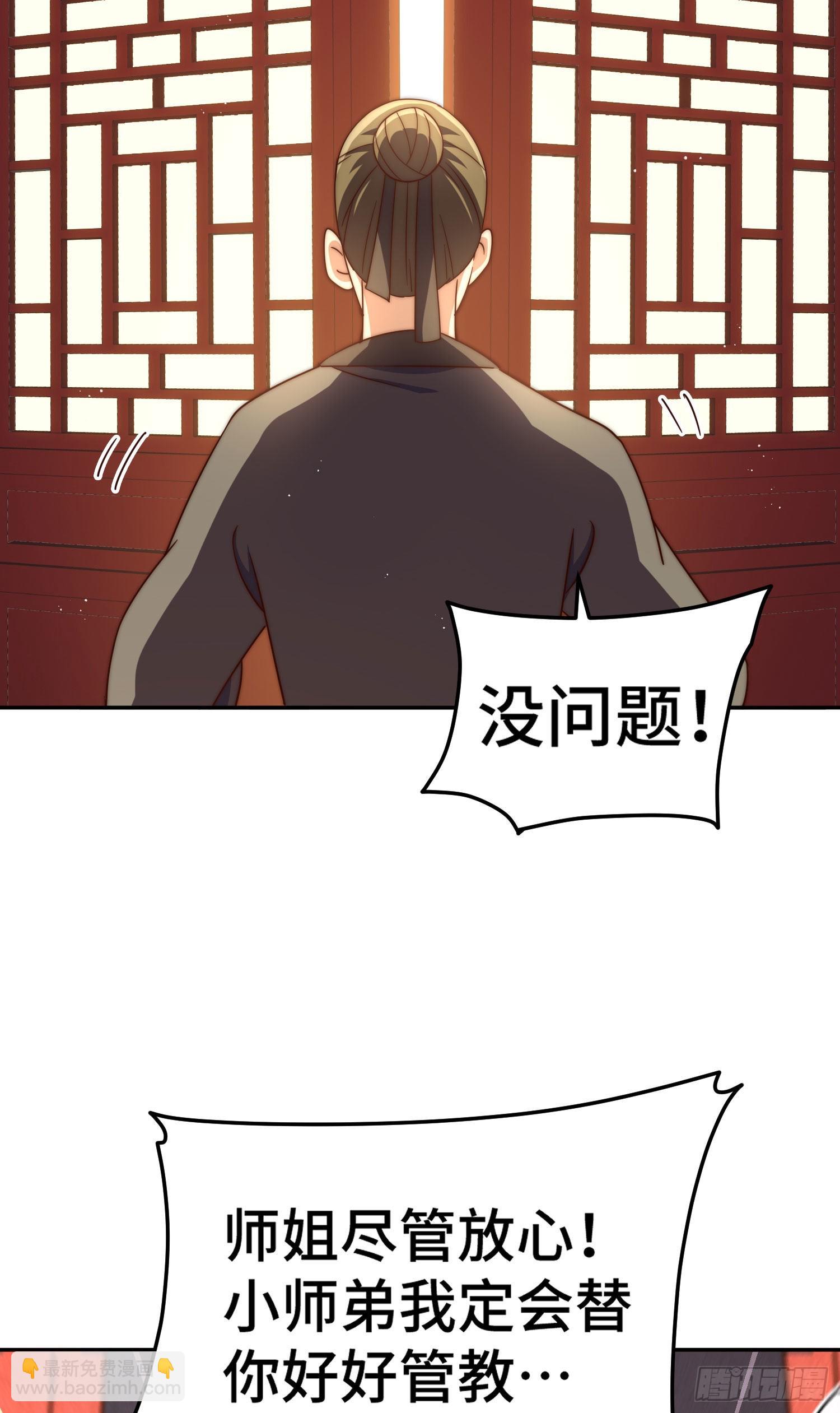 第153话 我们是同一类人！(1/2)-第161话