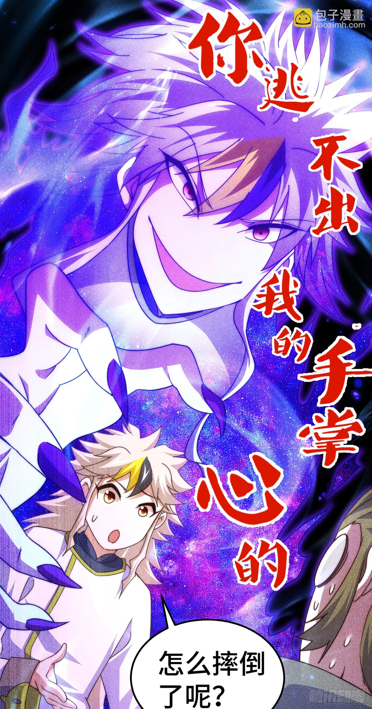 第153话 我们是同一类人！(1/2)-第161话