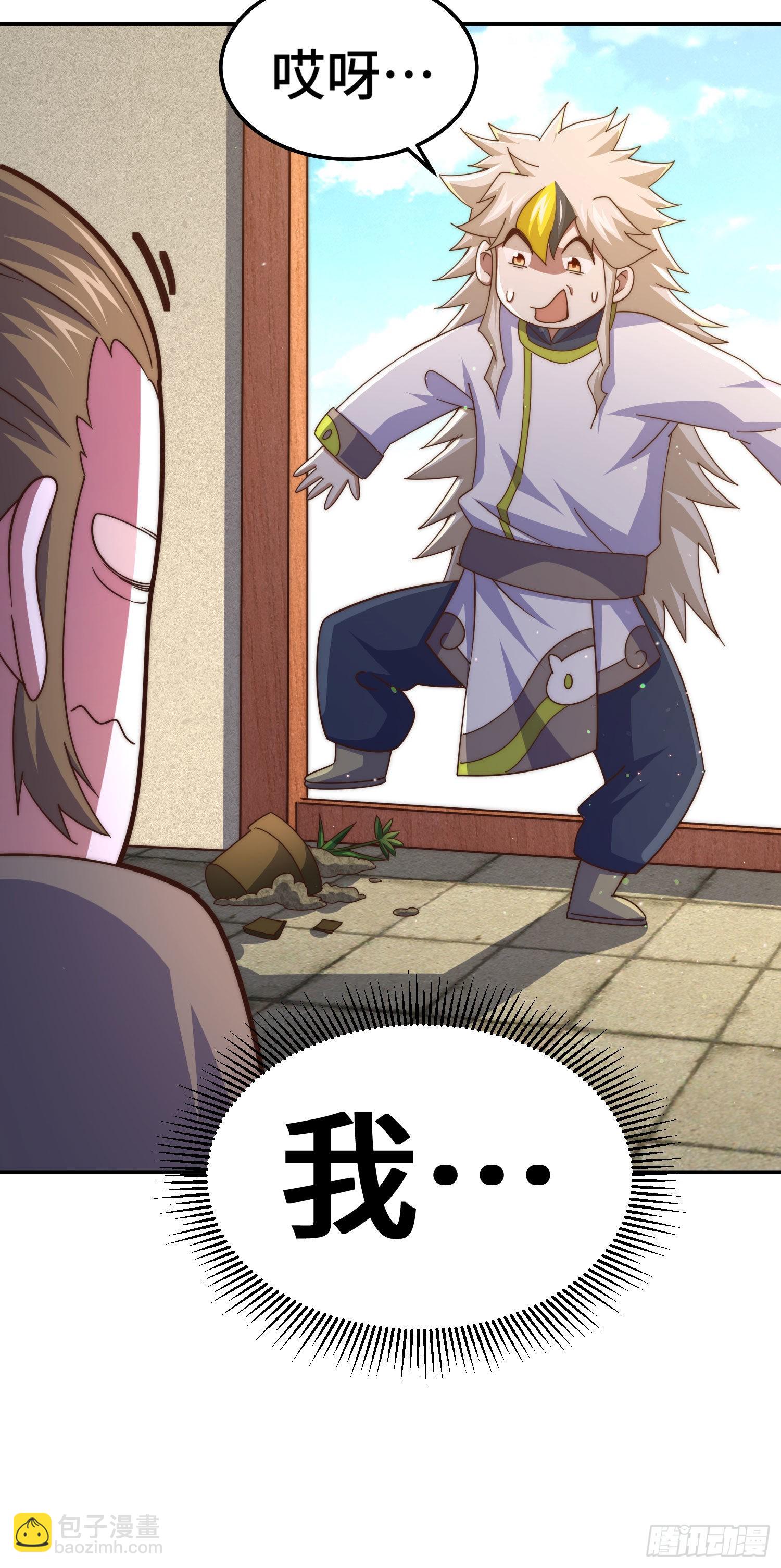 第153话 我们是同一类人！(1/2)-第161话