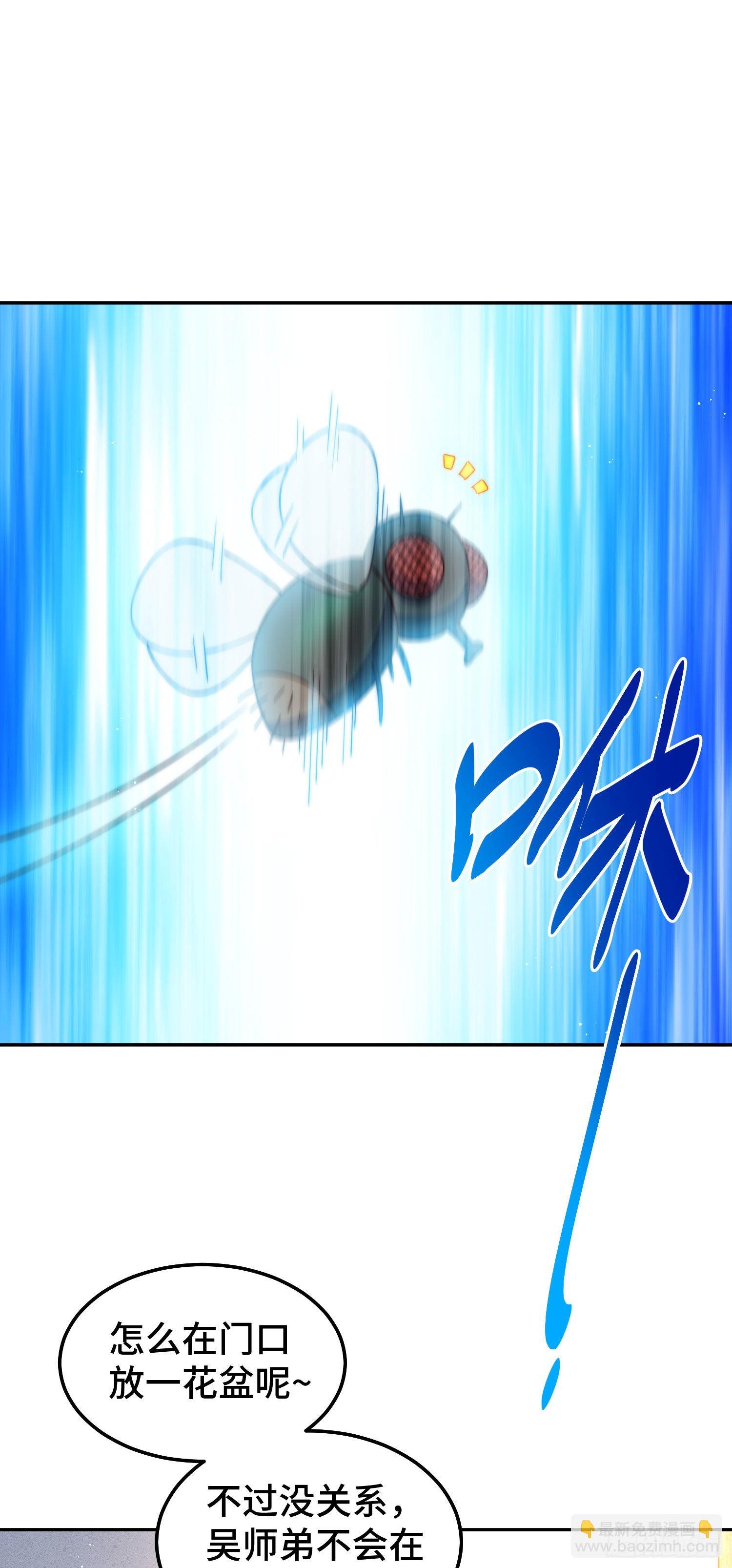第153话 我们是同一类人！(1/2)-第161话