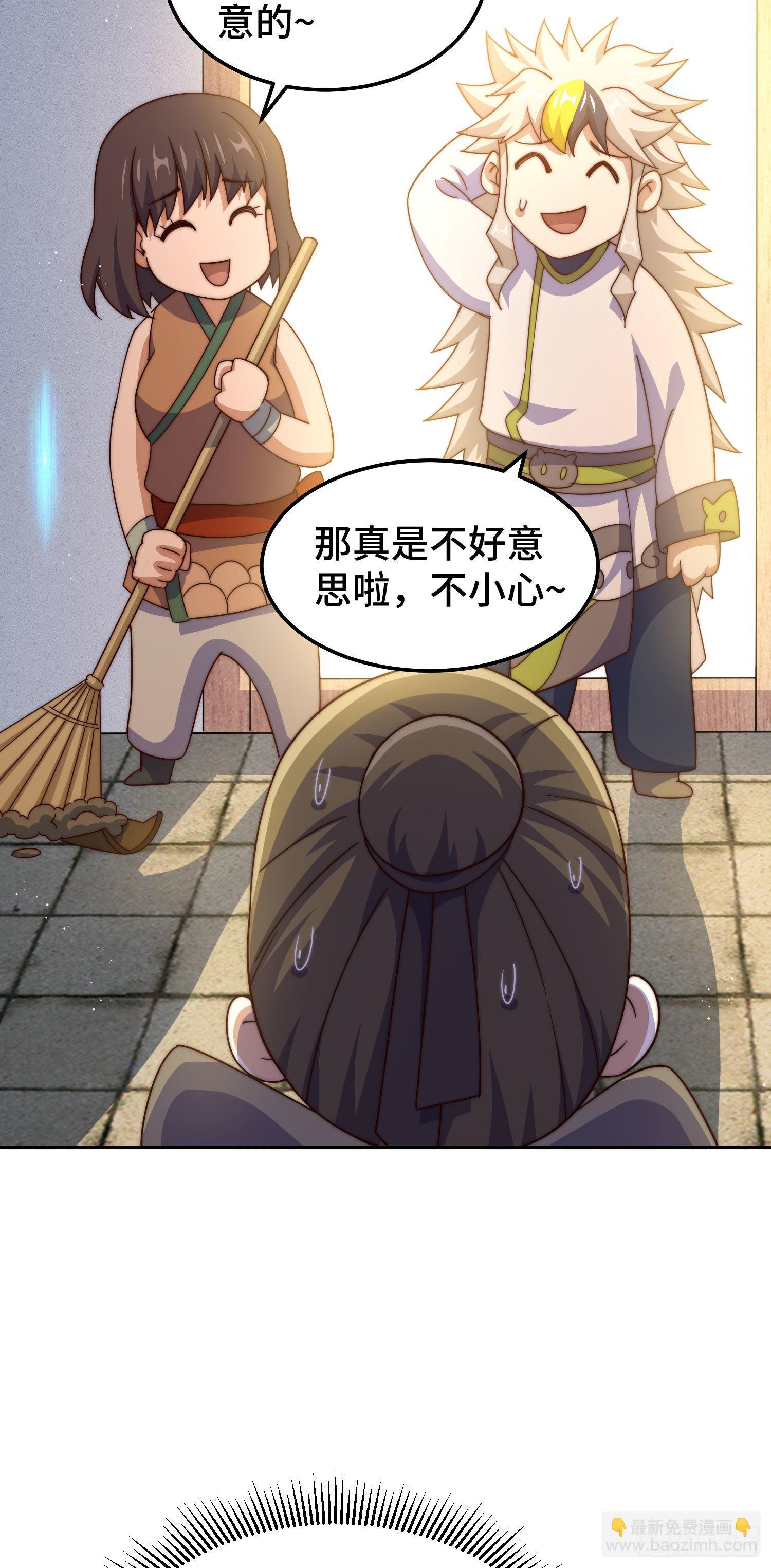 第153话 我们是同一类人！(1/2)-第161话
