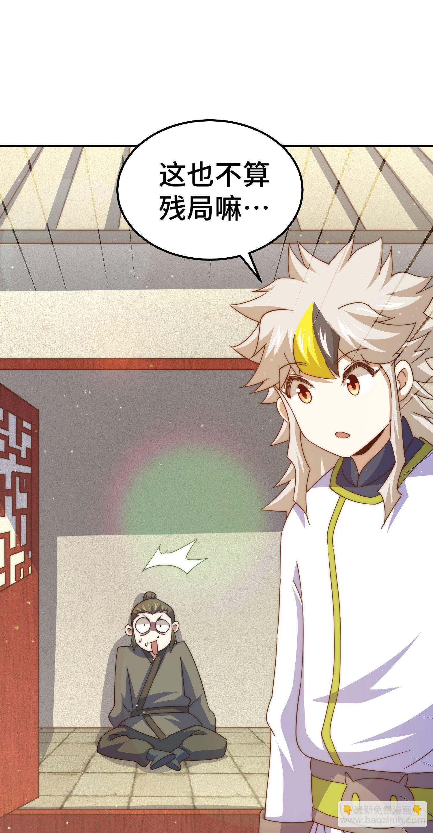 第153话 我们是同一类人！(1/2)-第161话