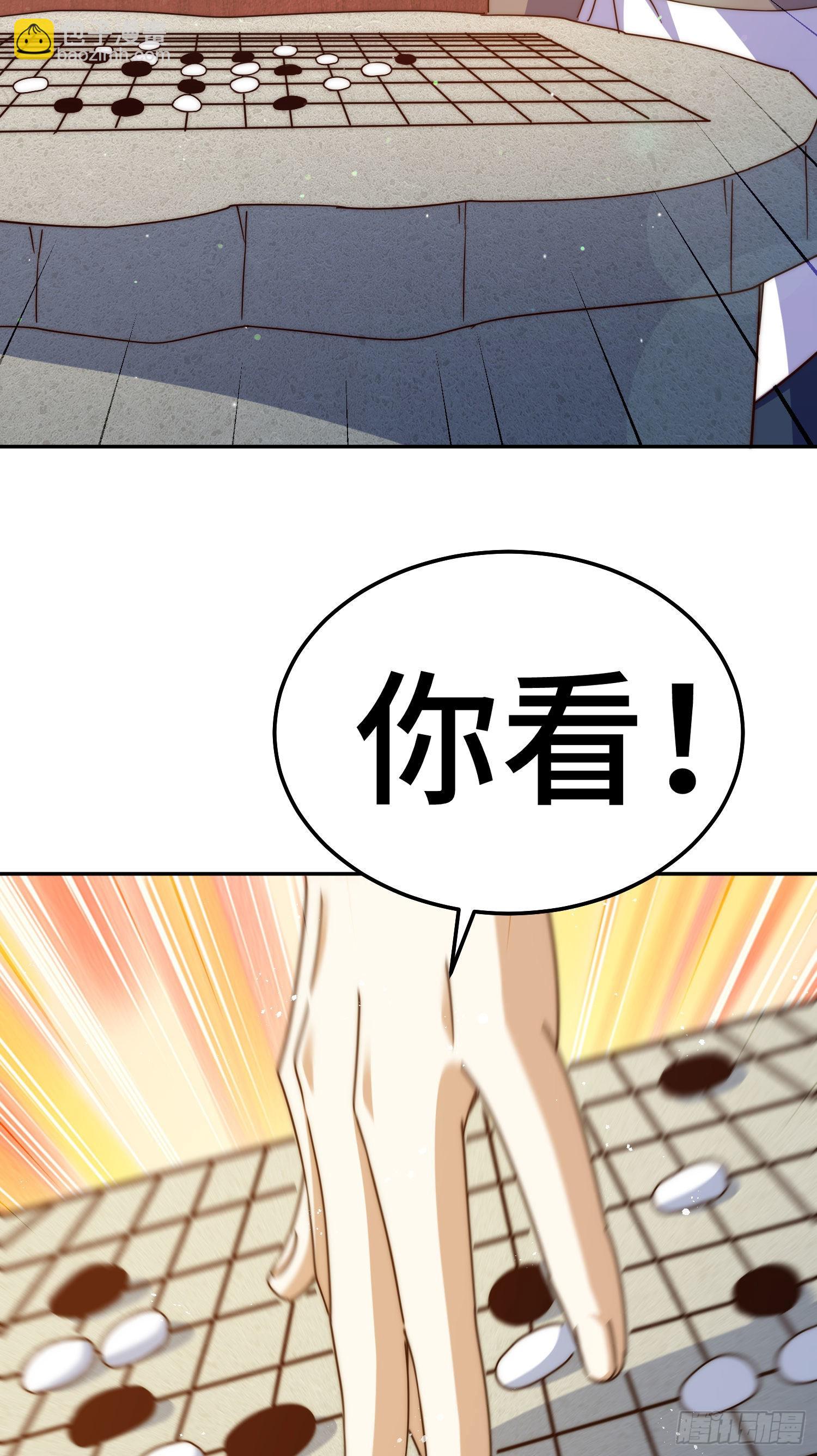 第153话 我们是同一类人！(1/2)-第161话