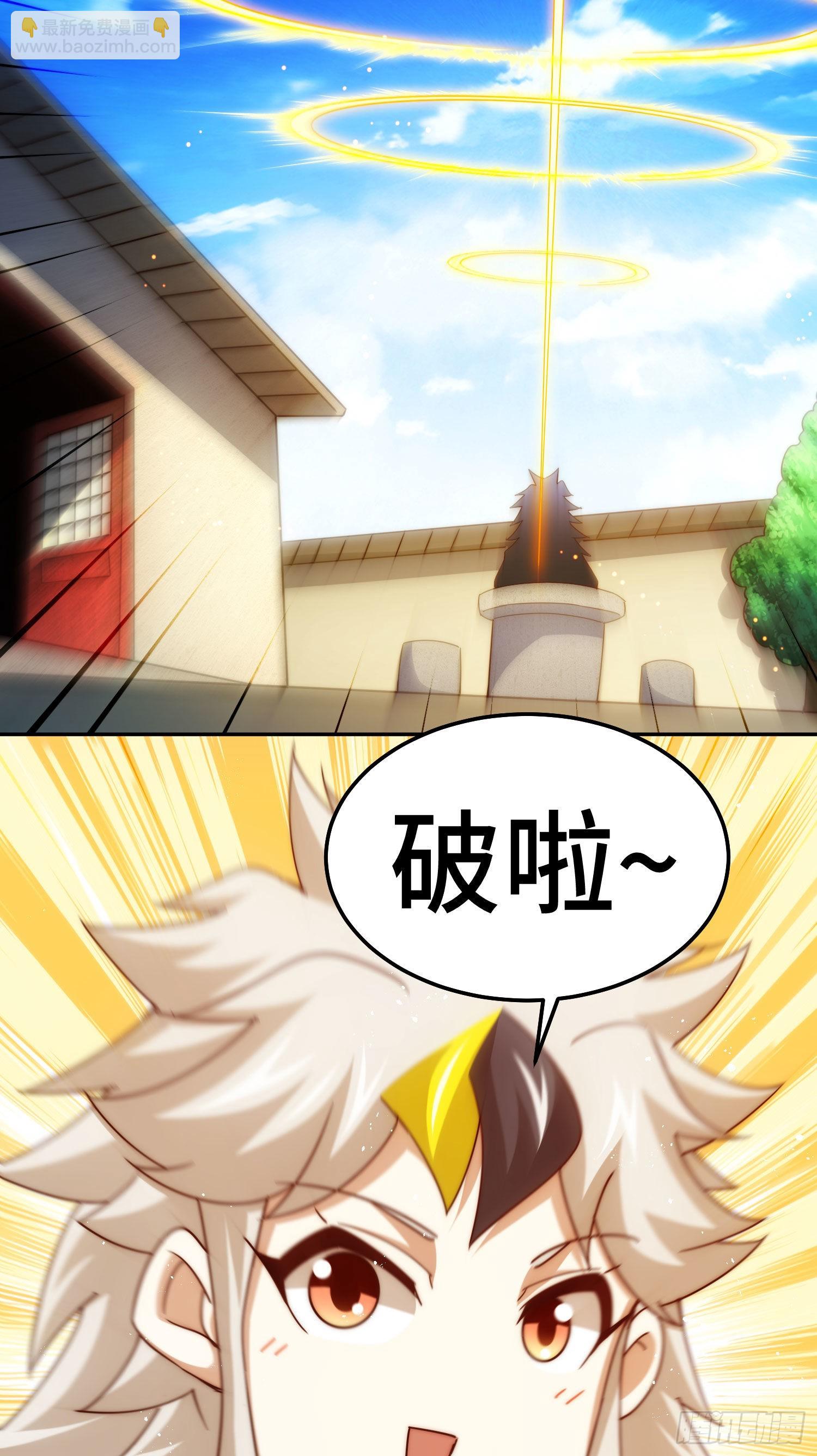 第153话 我们是同一类人！(1/2)-第161话