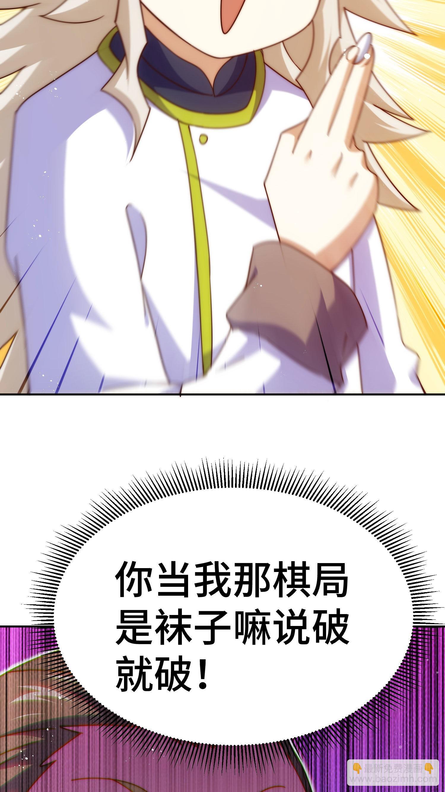 第153话 我们是同一类人！(1/2)-第161话