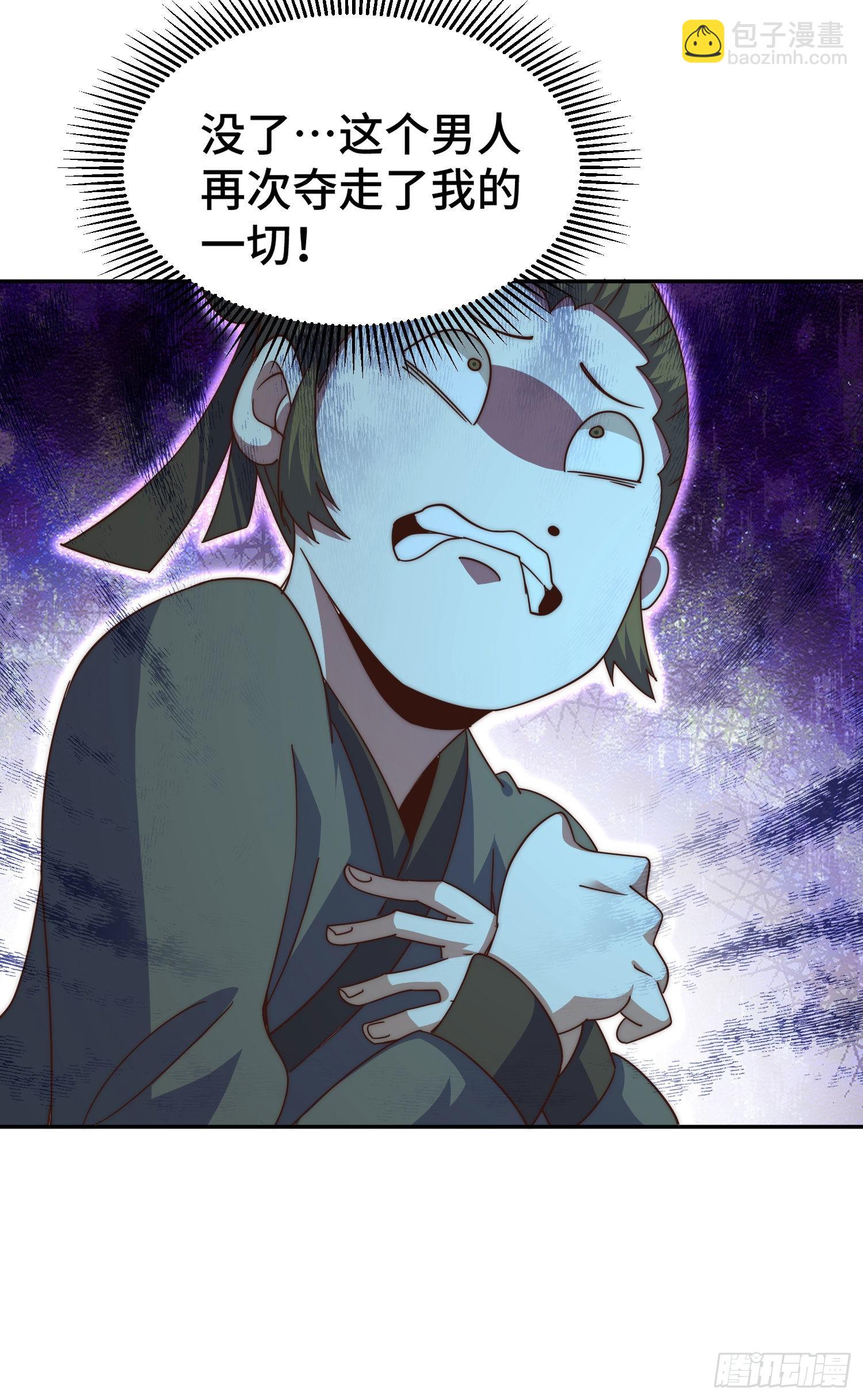第153话 我们是同一类人！(1/2)-第161话