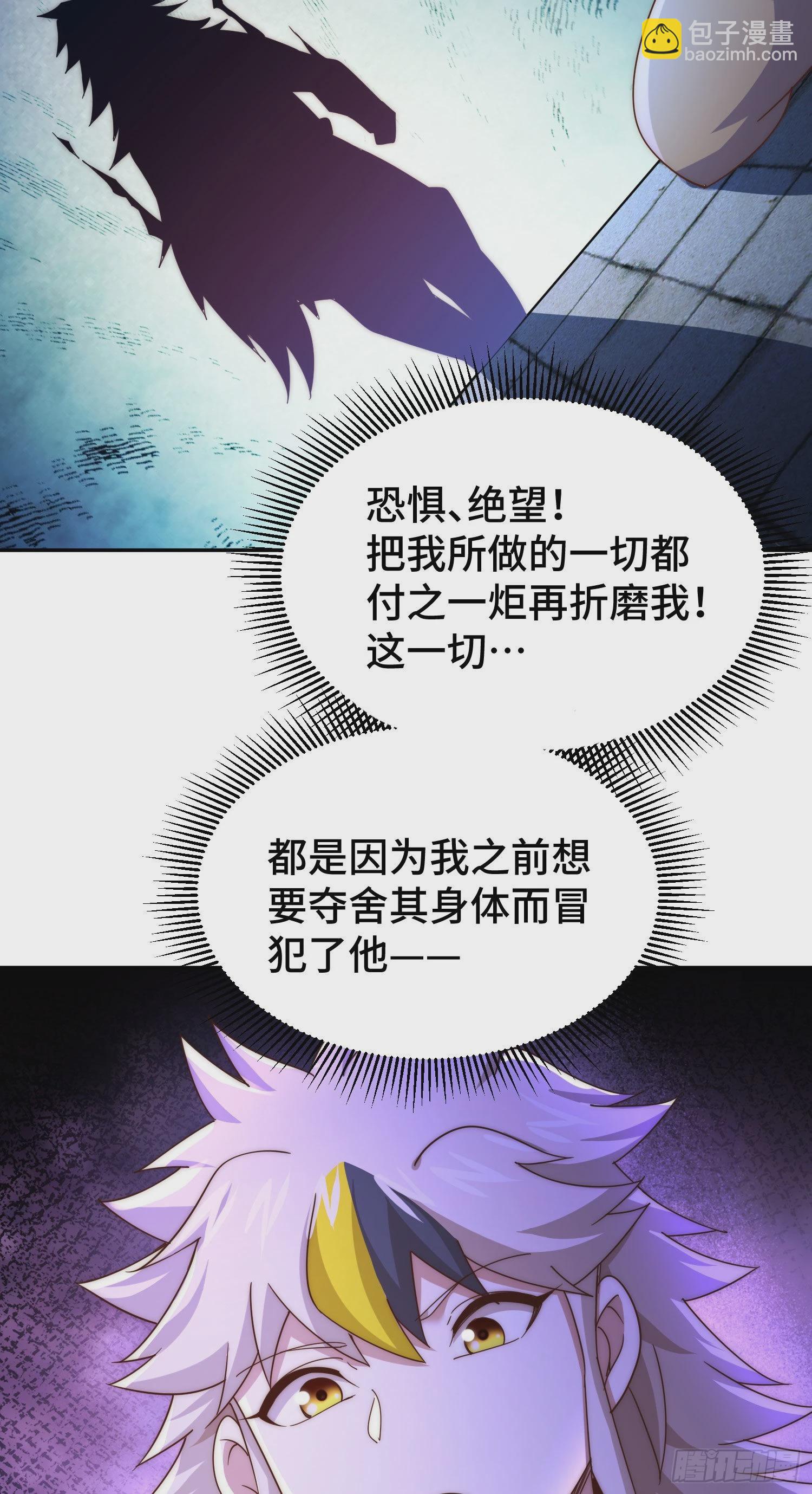 第153话 我们是同一类人！(1/2)-第161话