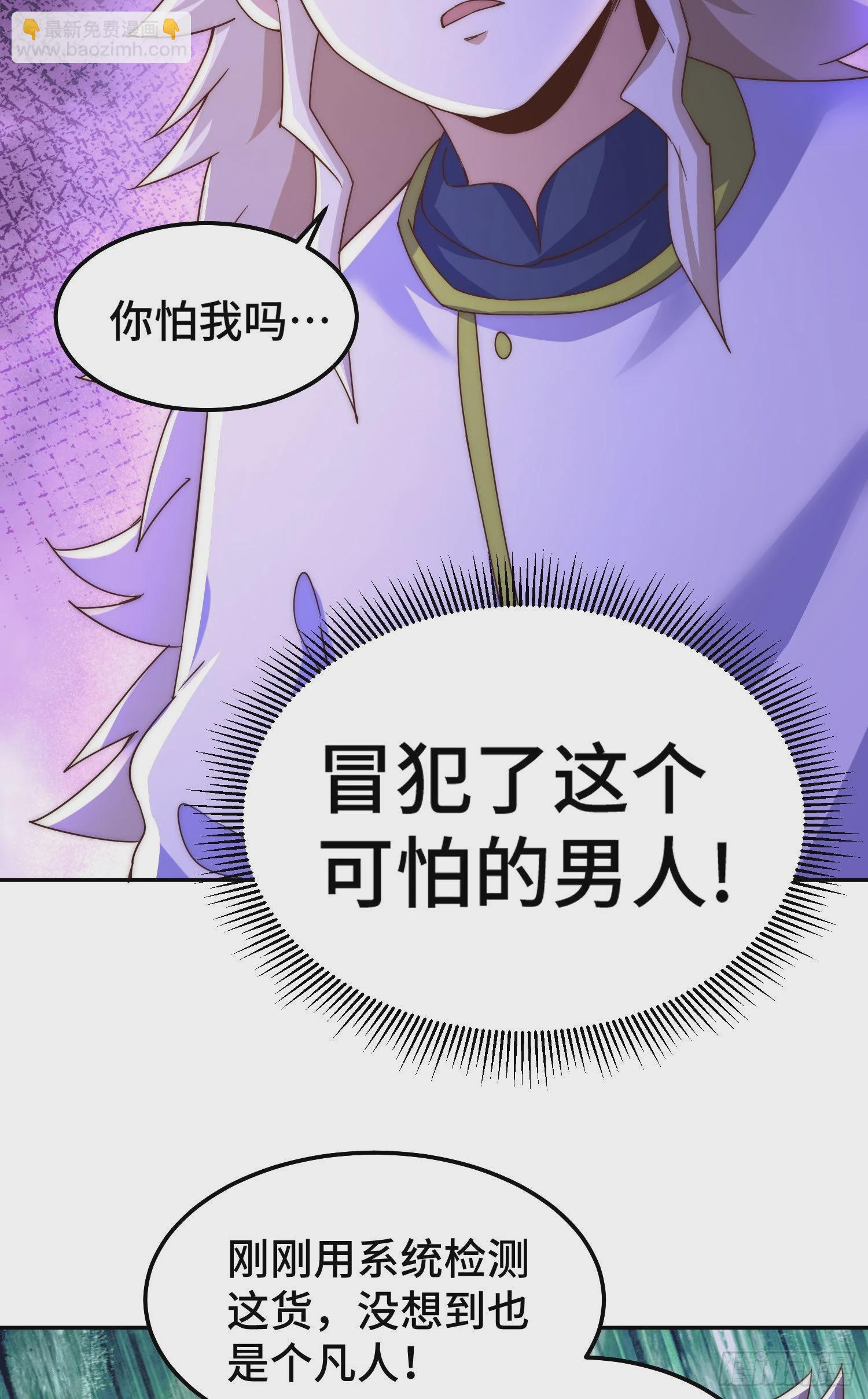 第153话 我们是同一类人！(1/2)-第161话