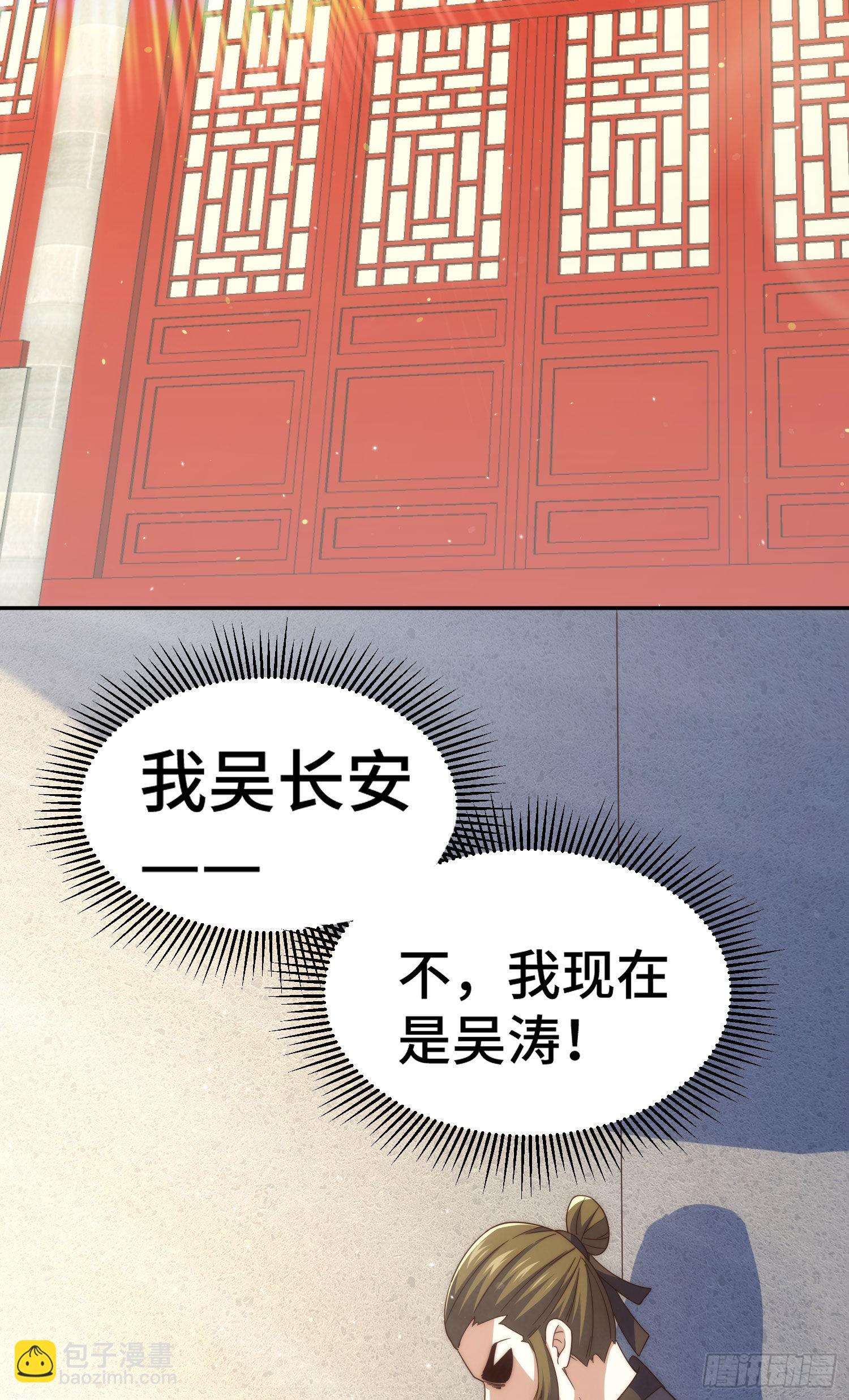 第153话 我们是同一类人！(1/2)-第161话