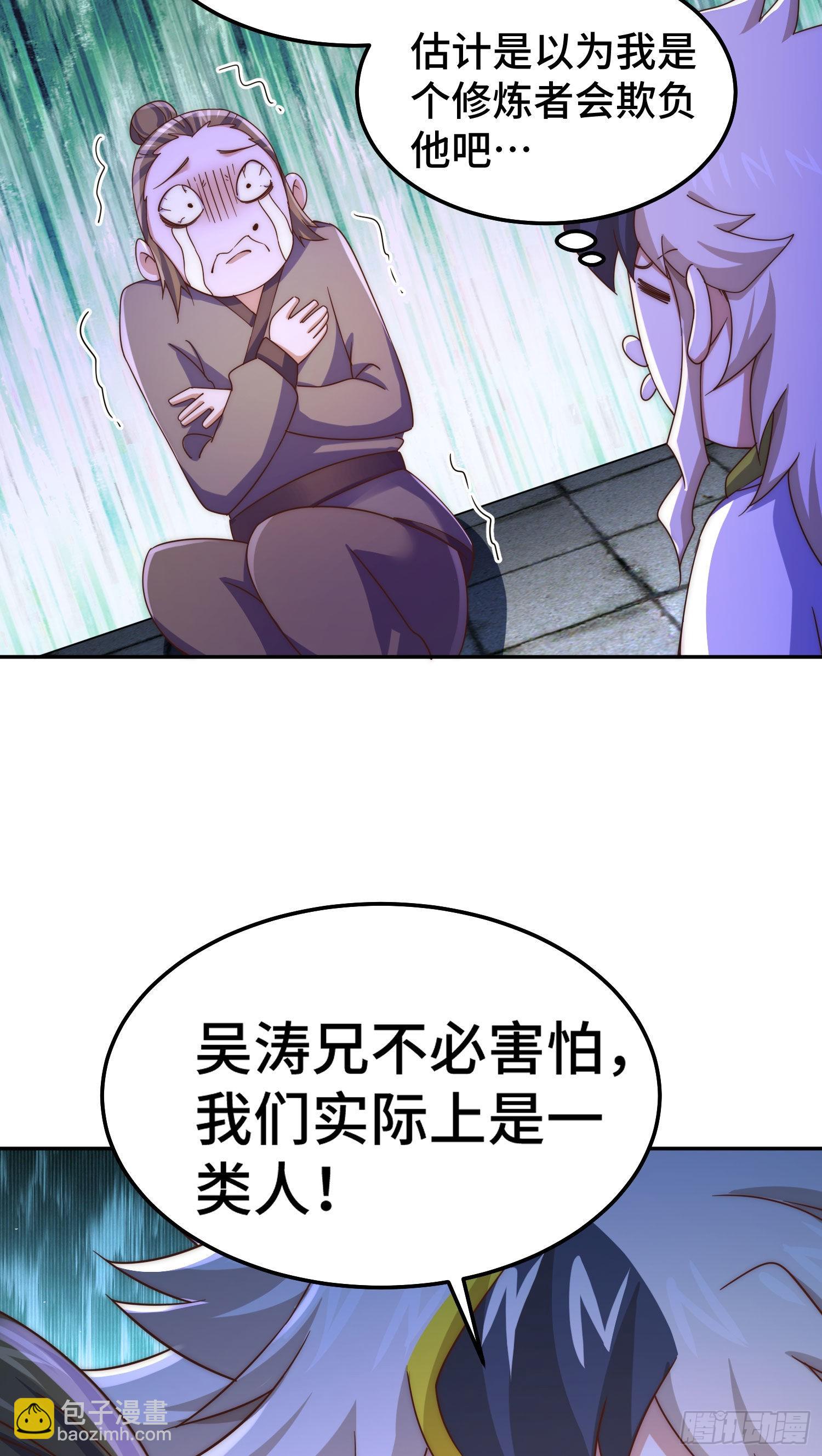 第153话 我们是同一类人！(1/2)-第161话