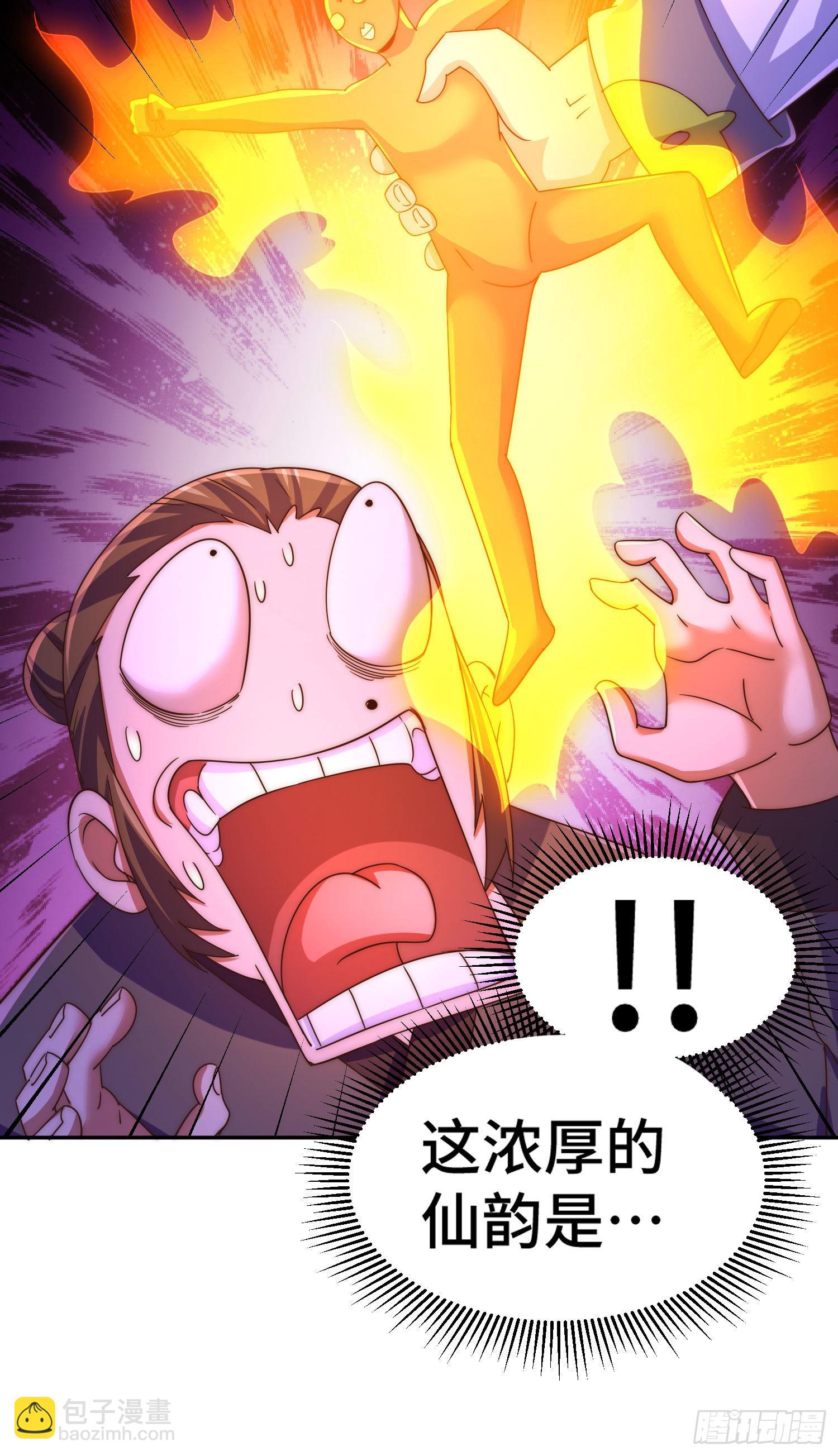 第153话 我们是同一类人！(1/2)-第161话