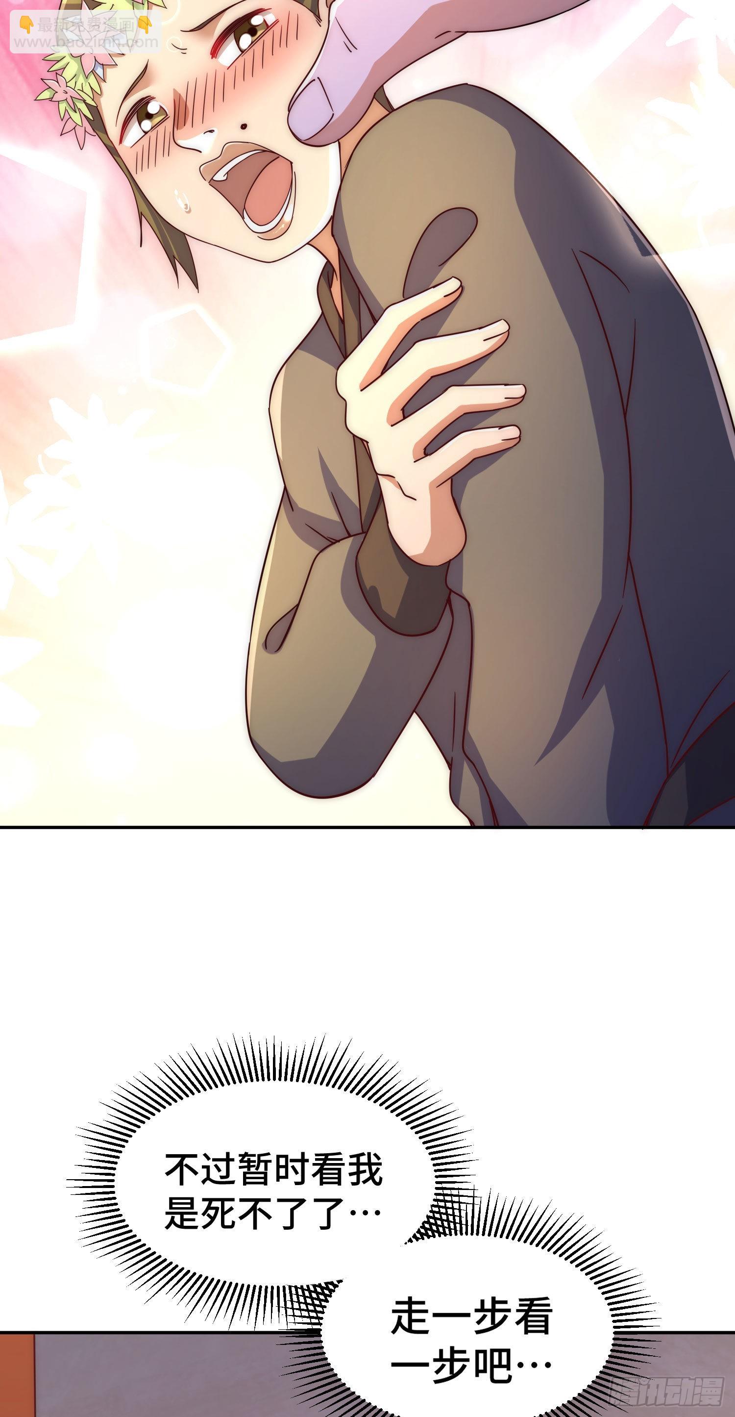 第153话 我们是同一类人！(1/2)-第161话