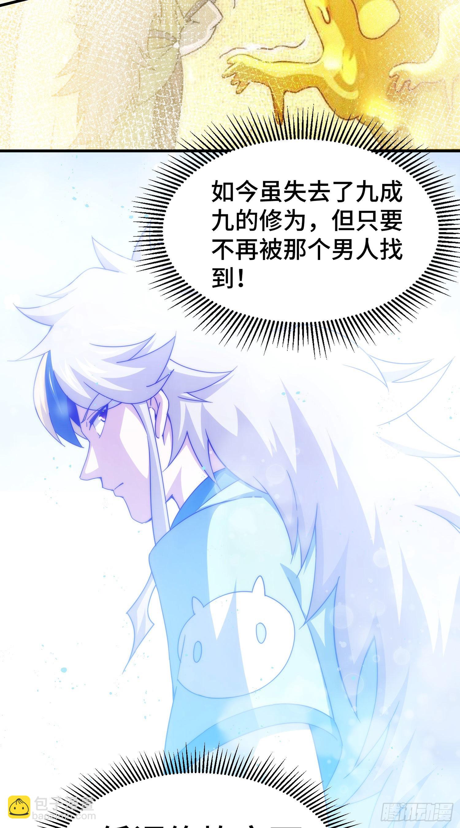 第153话 我们是同一类人！(1/2)-第161话