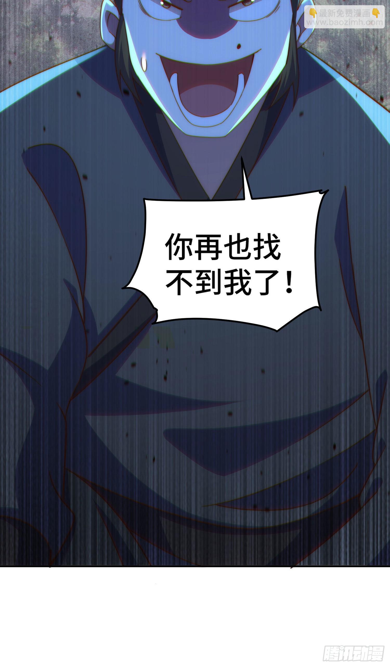 第153话 我们是同一类人！(1/2)-第161话