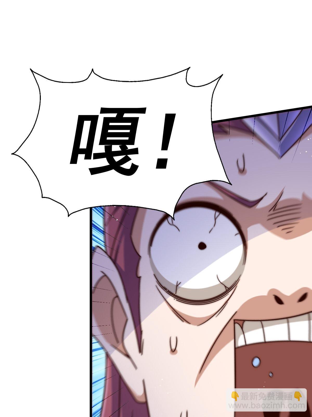 第155话 髅大爷再在此(1/3)-第163话