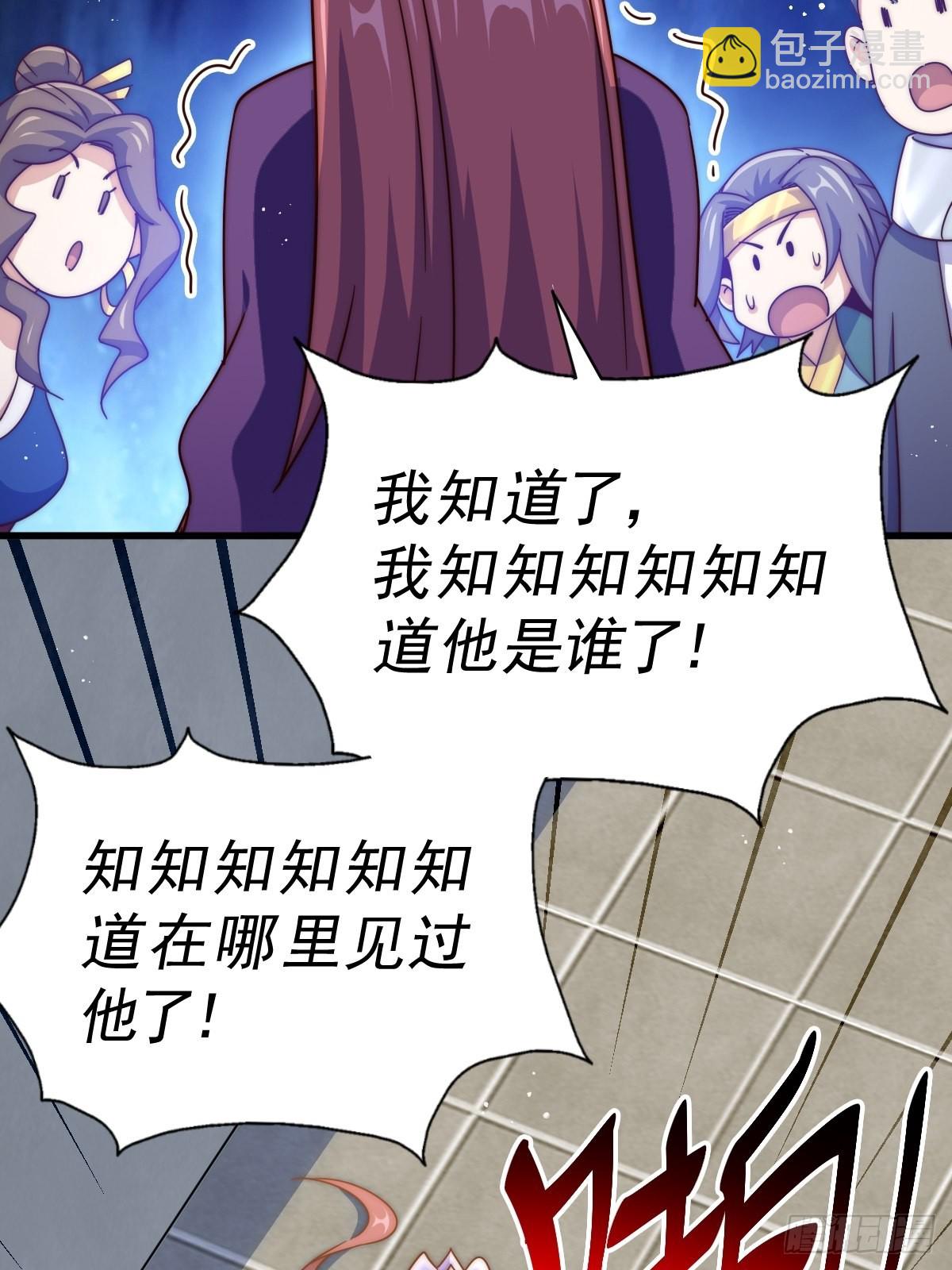 第155话 髅大爷再在此(1/3)-第163话
