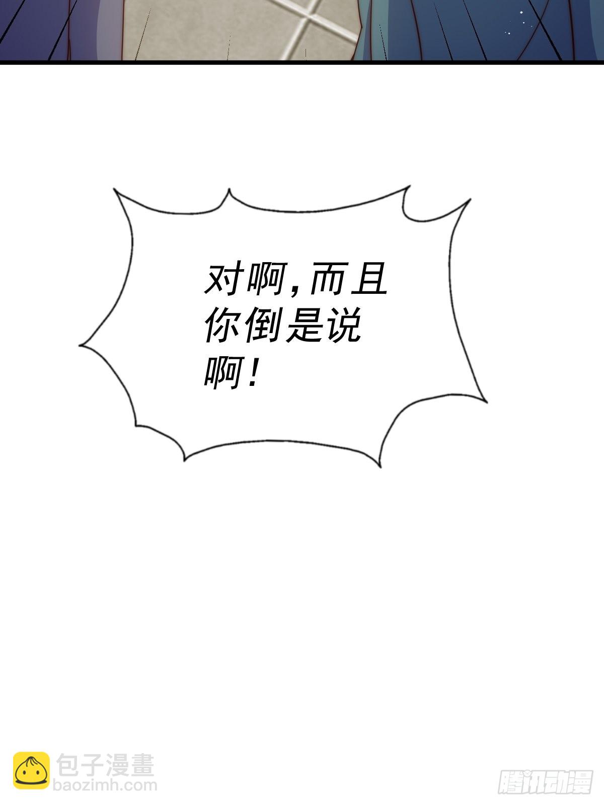 第155话 髅大爷再在此(1/3)-第163话
