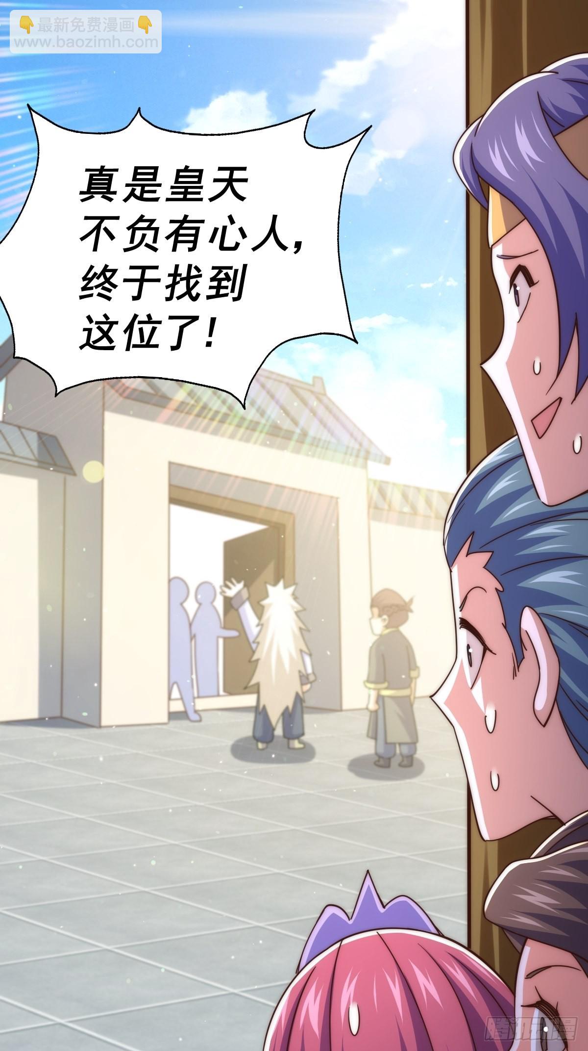 第155话 髅大爷再在此(1/3)-第163话