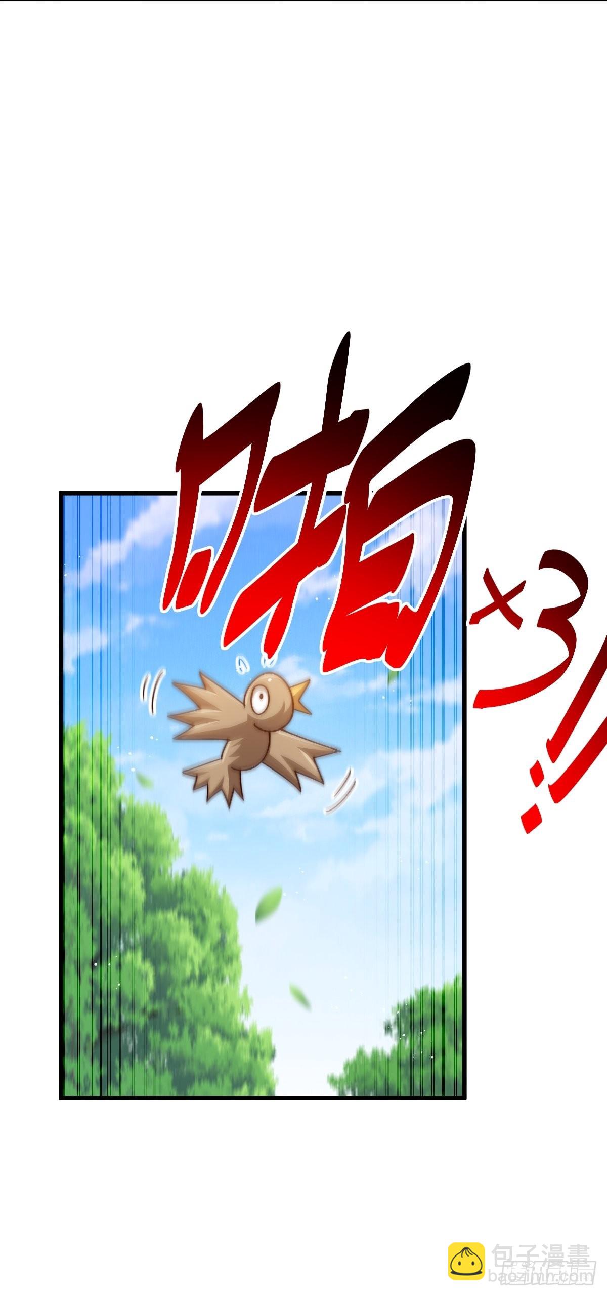 第155话 髅大爷再在此(1/3)-第163话