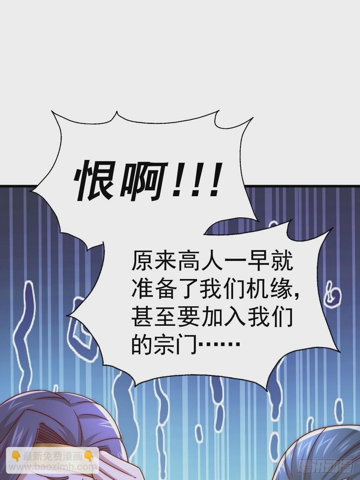 第155话 髅大爷再在此(1/3)-第163话