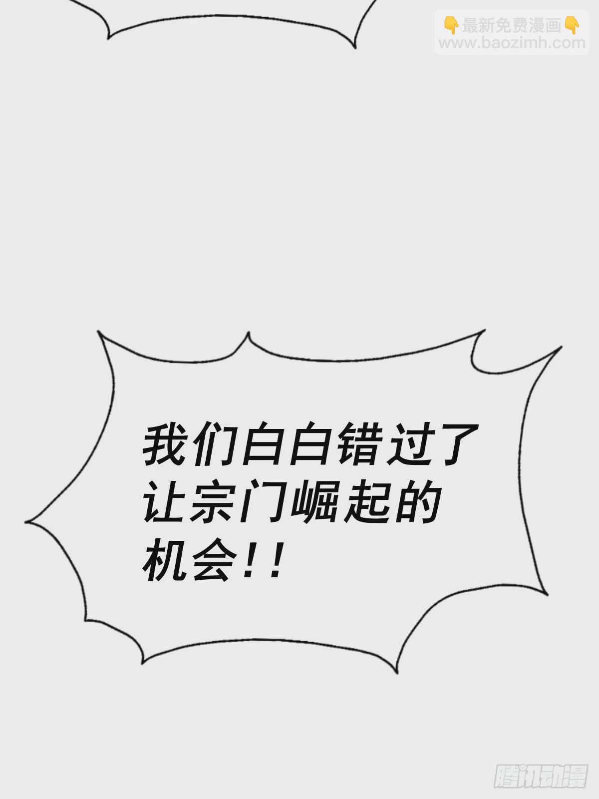 第155话 髅大爷再在此(1/3)-第163话