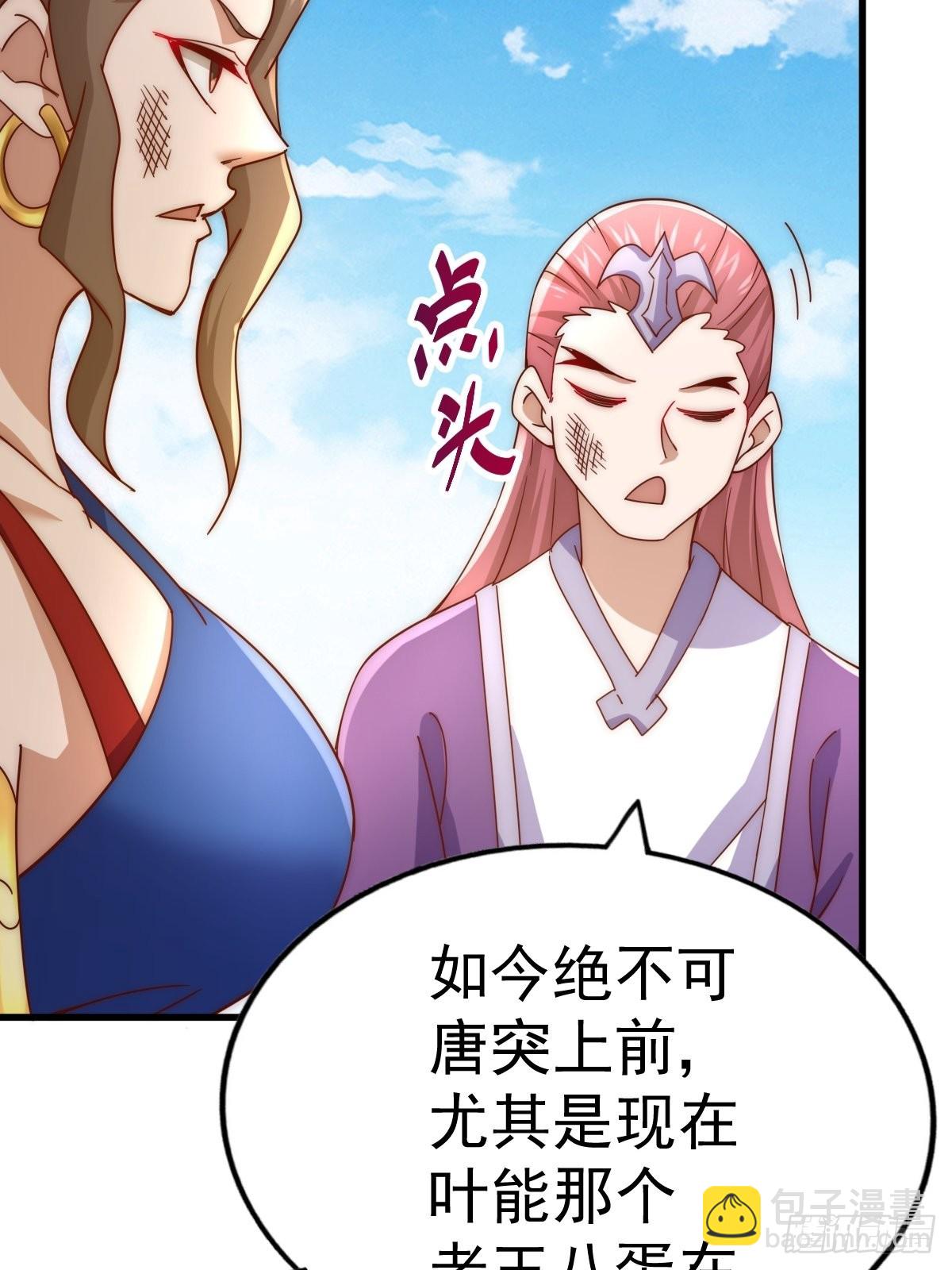 第155话 髅大爷再在此(1/3)-第163话