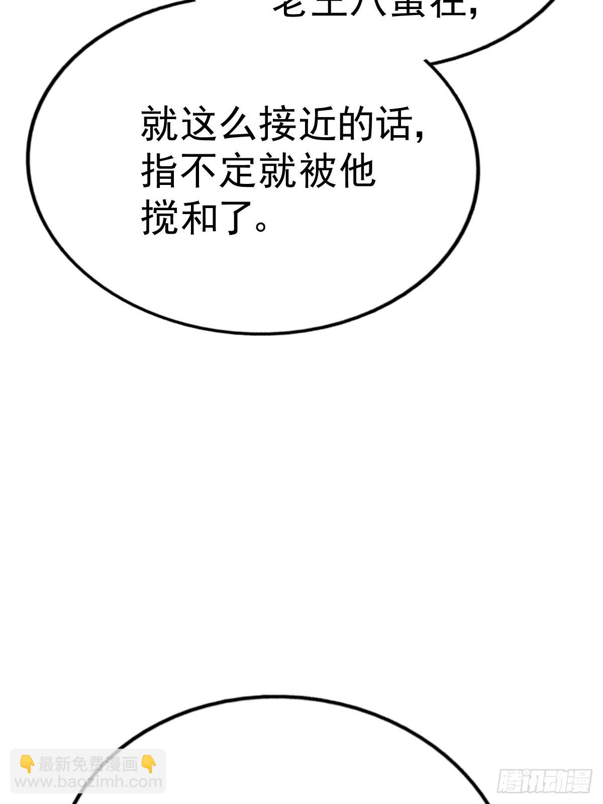第155话 髅大爷再在此(1/3)-第163话
