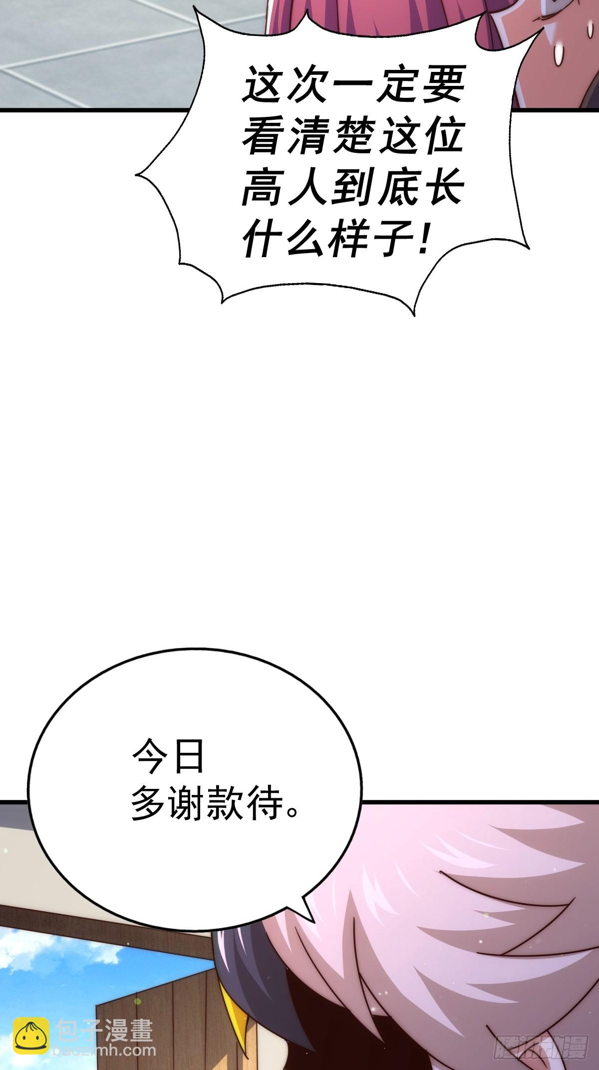 第155话 髅大爷再在此(1/3)-第163话