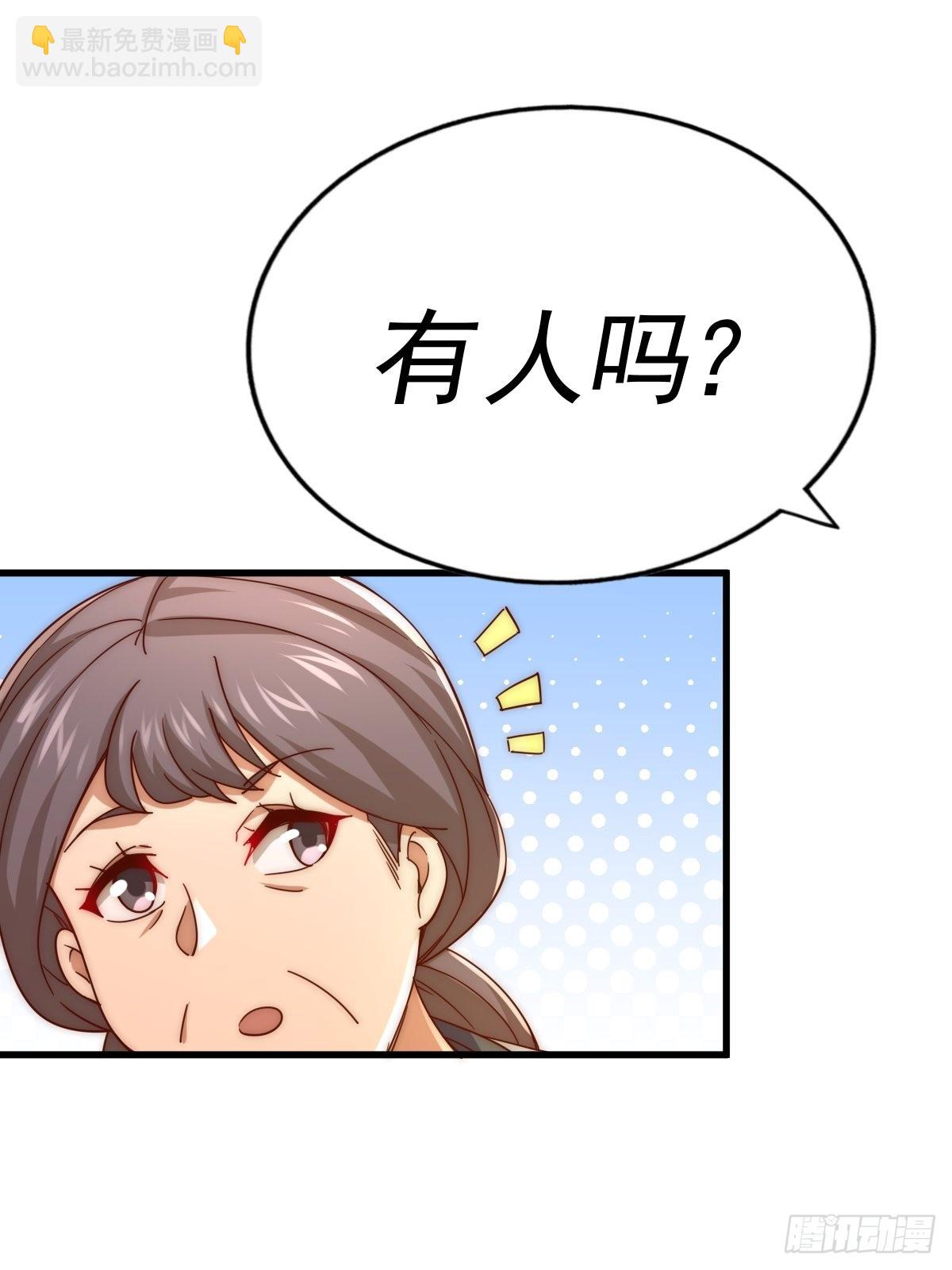 第155话 髅大爷再在此(1/3)-第163话