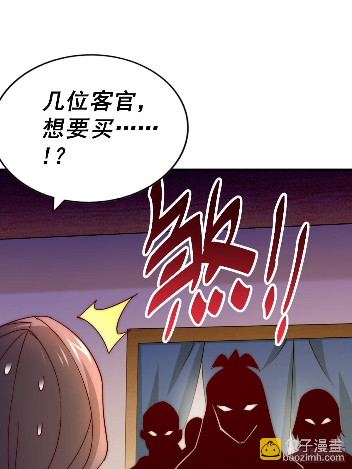 第155话 髅大爷再在此(1/3)-第163话
