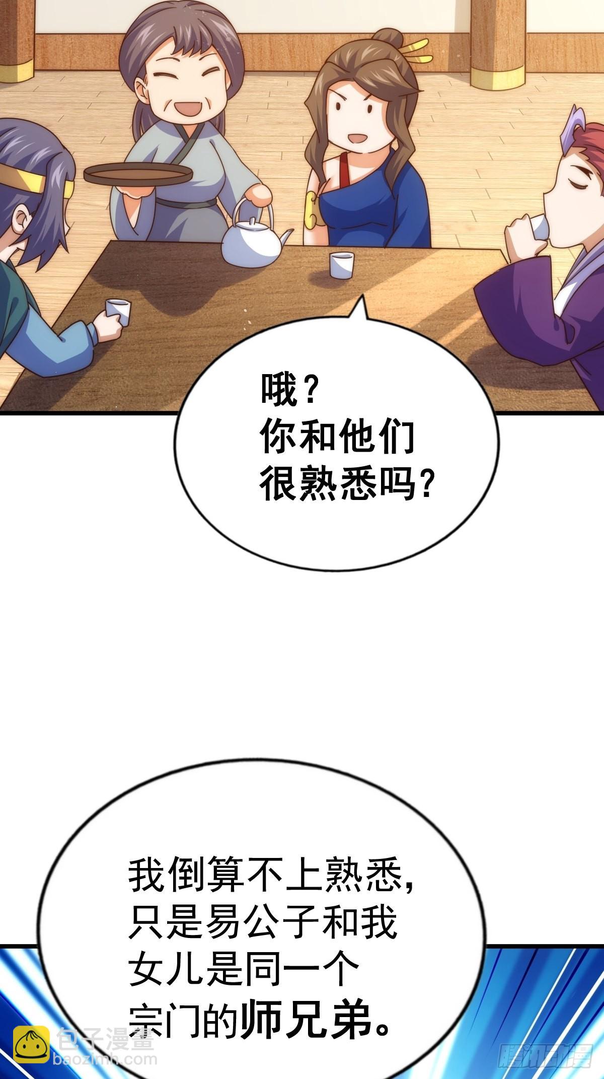 第155话 髅大爷再在此(1/3)-第163话