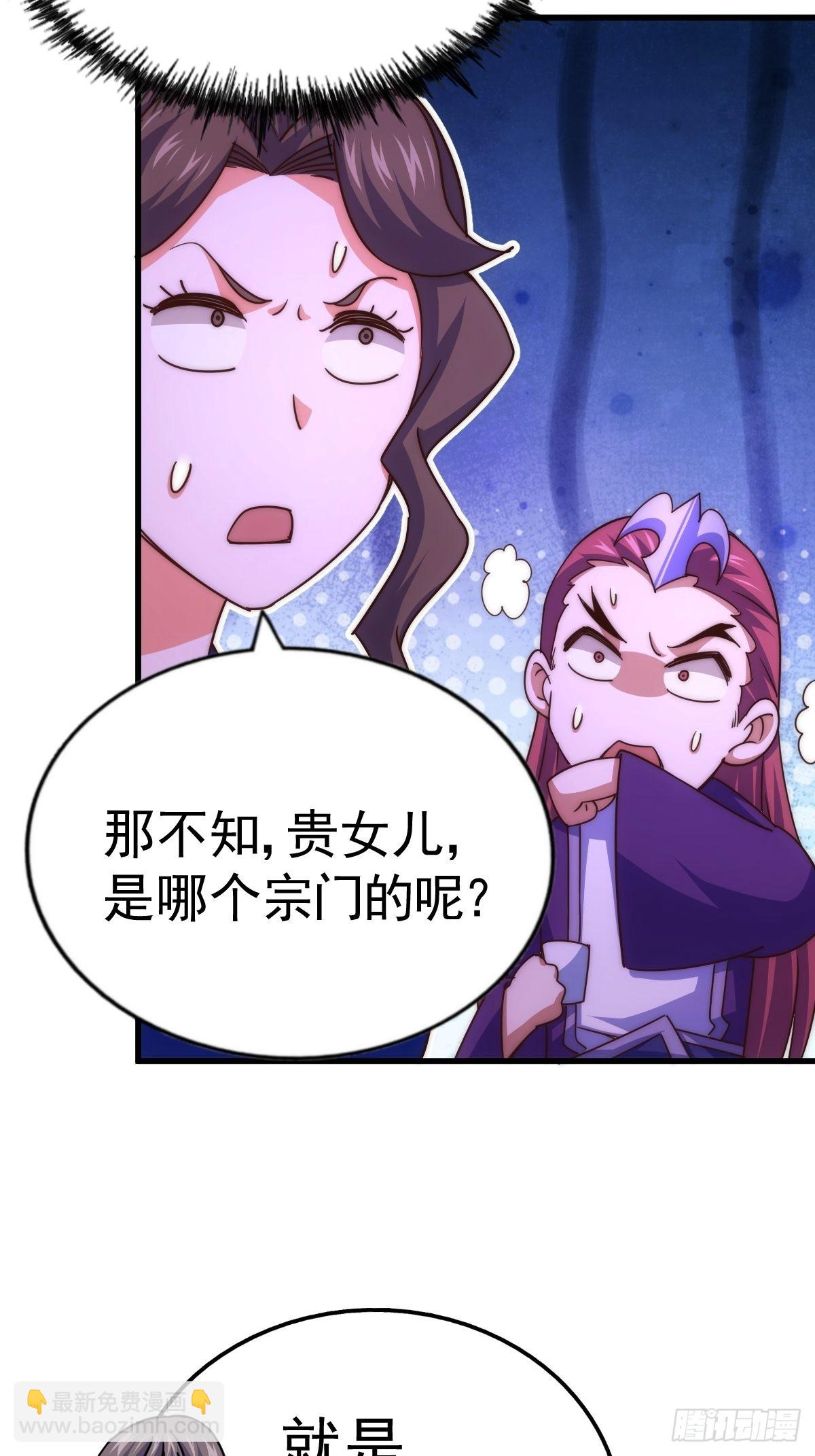 第155话 髅大爷再在此(1/3)-第163话