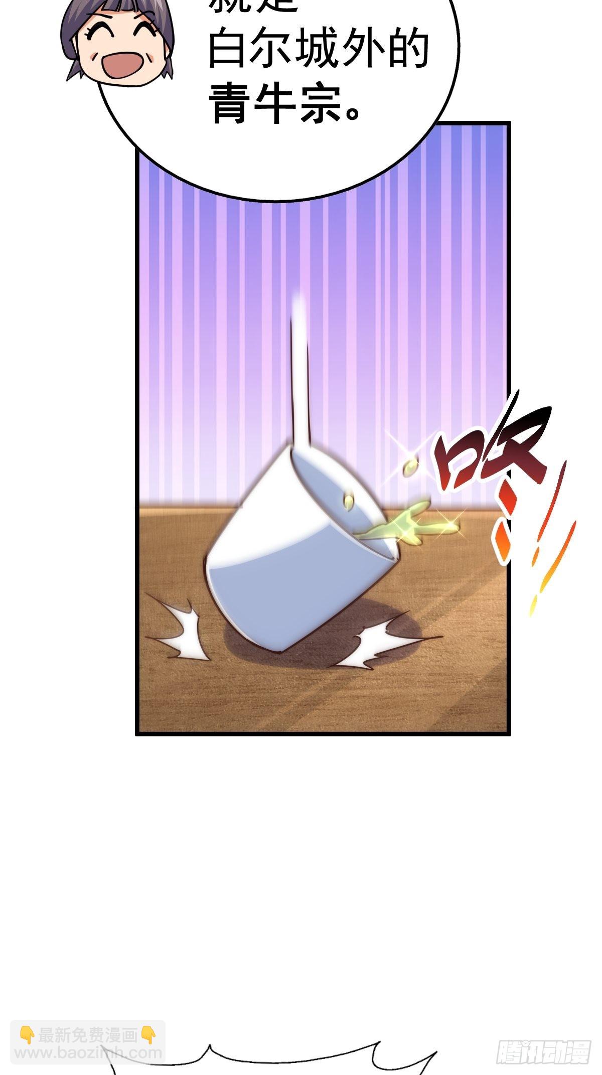 第155话 髅大爷再在此(1/3)-第163话