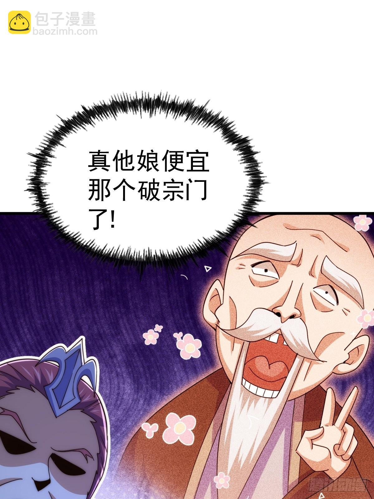 第155话 髅大爷再在此(1/3)-第163话