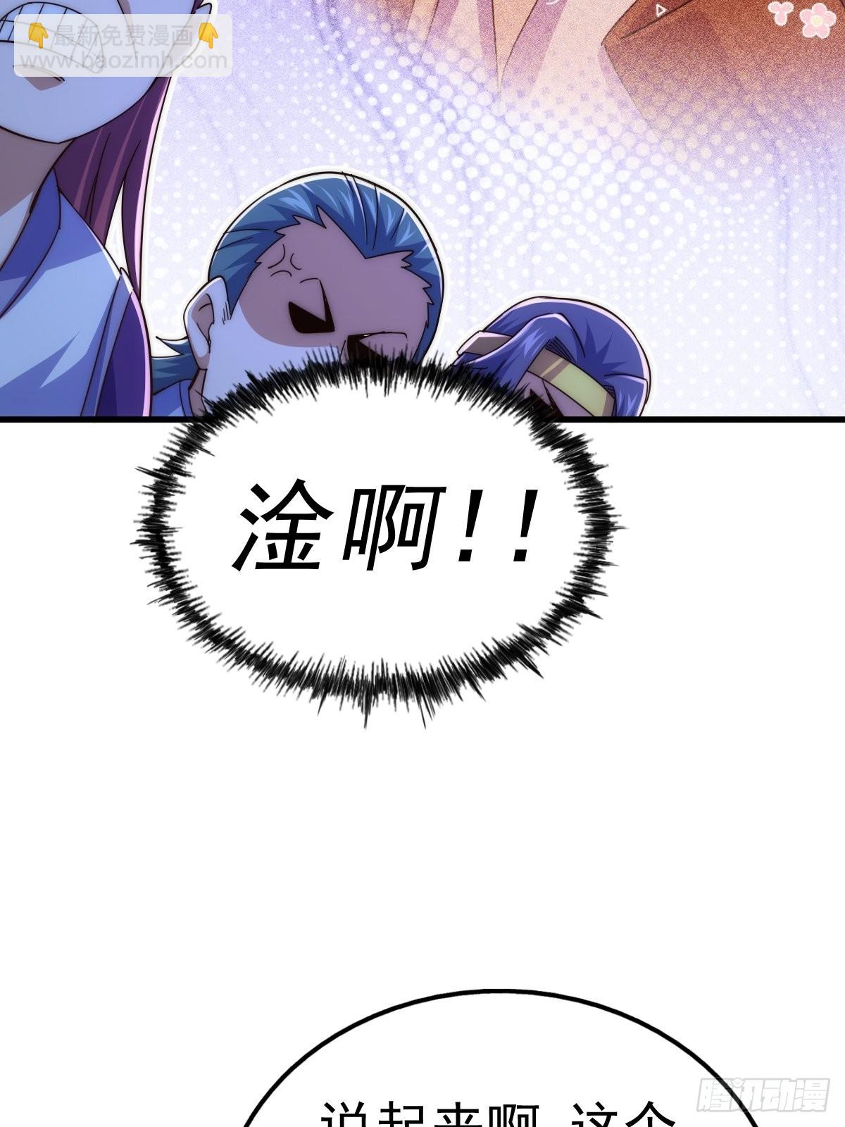 第155话 髅大爷再在此(1/3)-第163话