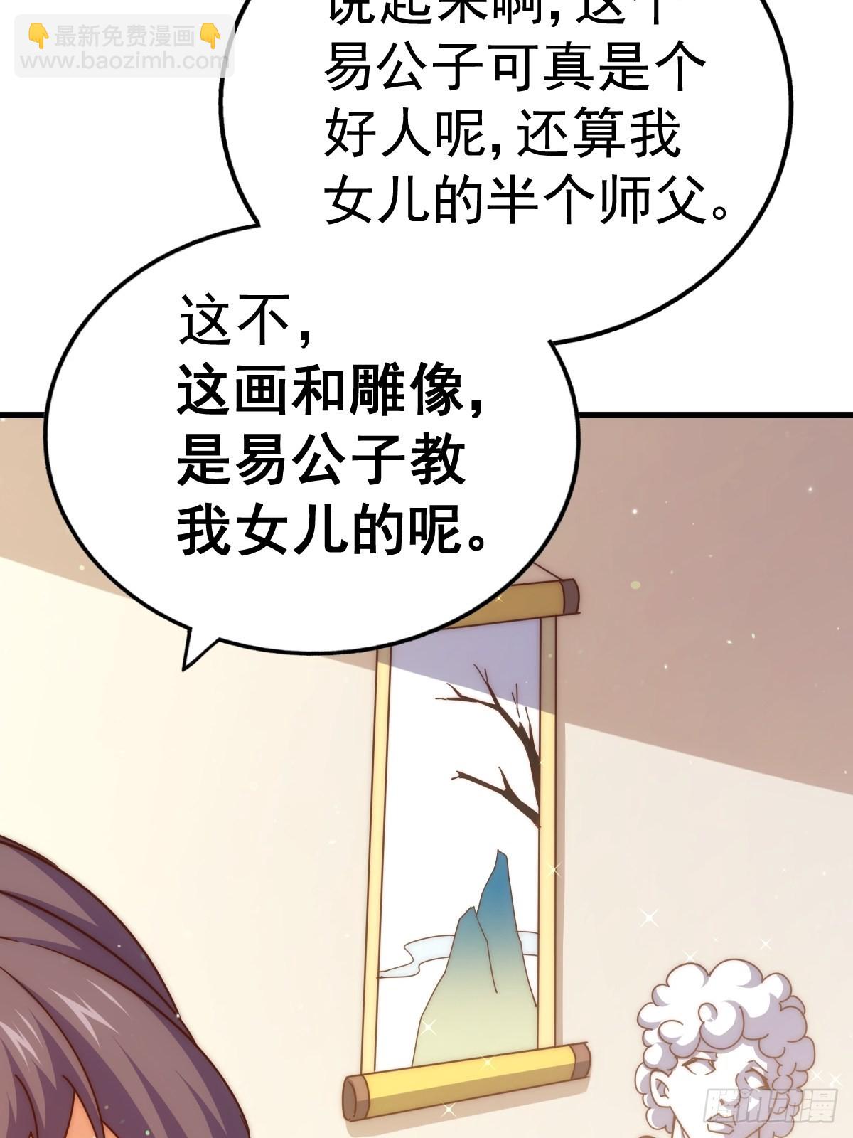 第155话 髅大爷再在此(1/3)-第163话
