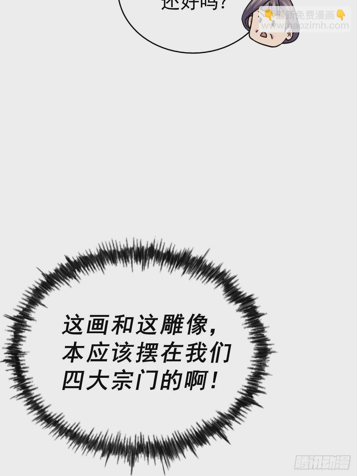 第155话 髅大爷再在此(1/3)-第163话